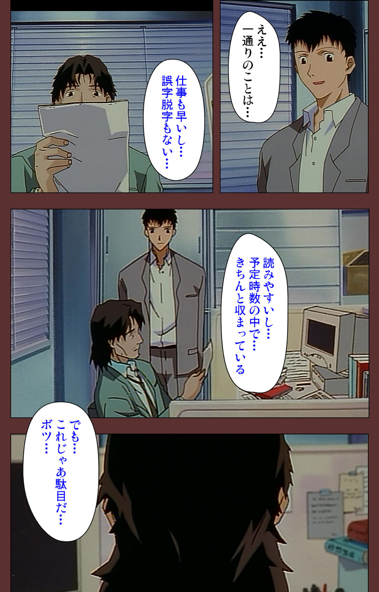 [玉置勉強] 【フルカラー成人版】女畜 Complete版