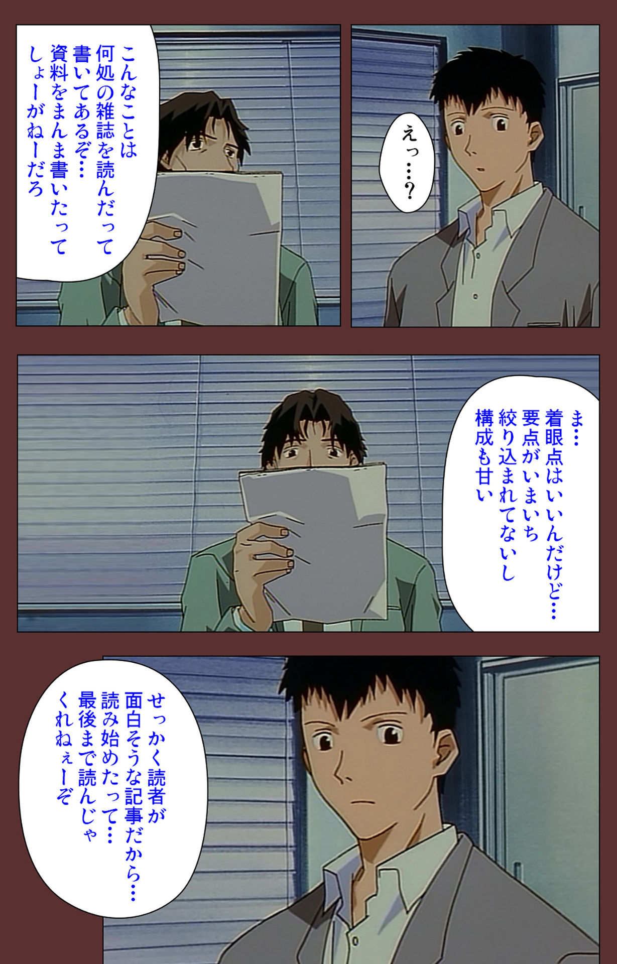 [玉置勉強] 【フルカラー成人版】女畜 Complete版