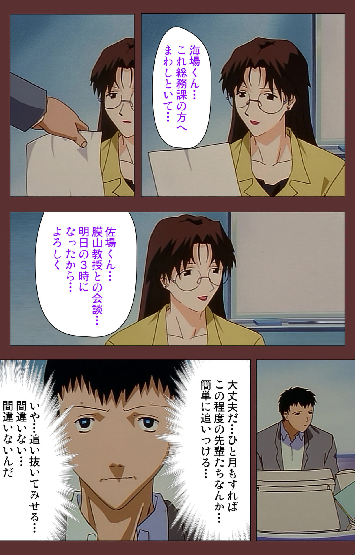 [玉置勉強] 【フルカラー成人版】女畜 Complete版