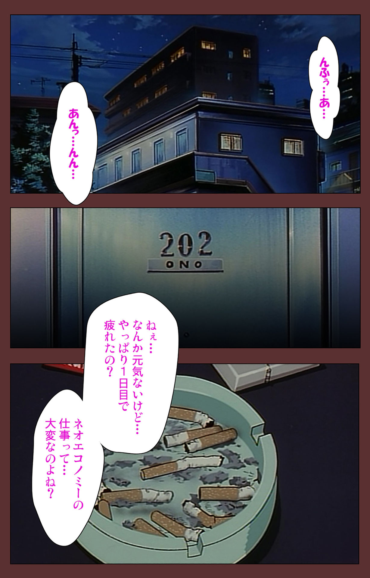 [玉置勉強] 【フルカラー成人版】女畜 Complete版