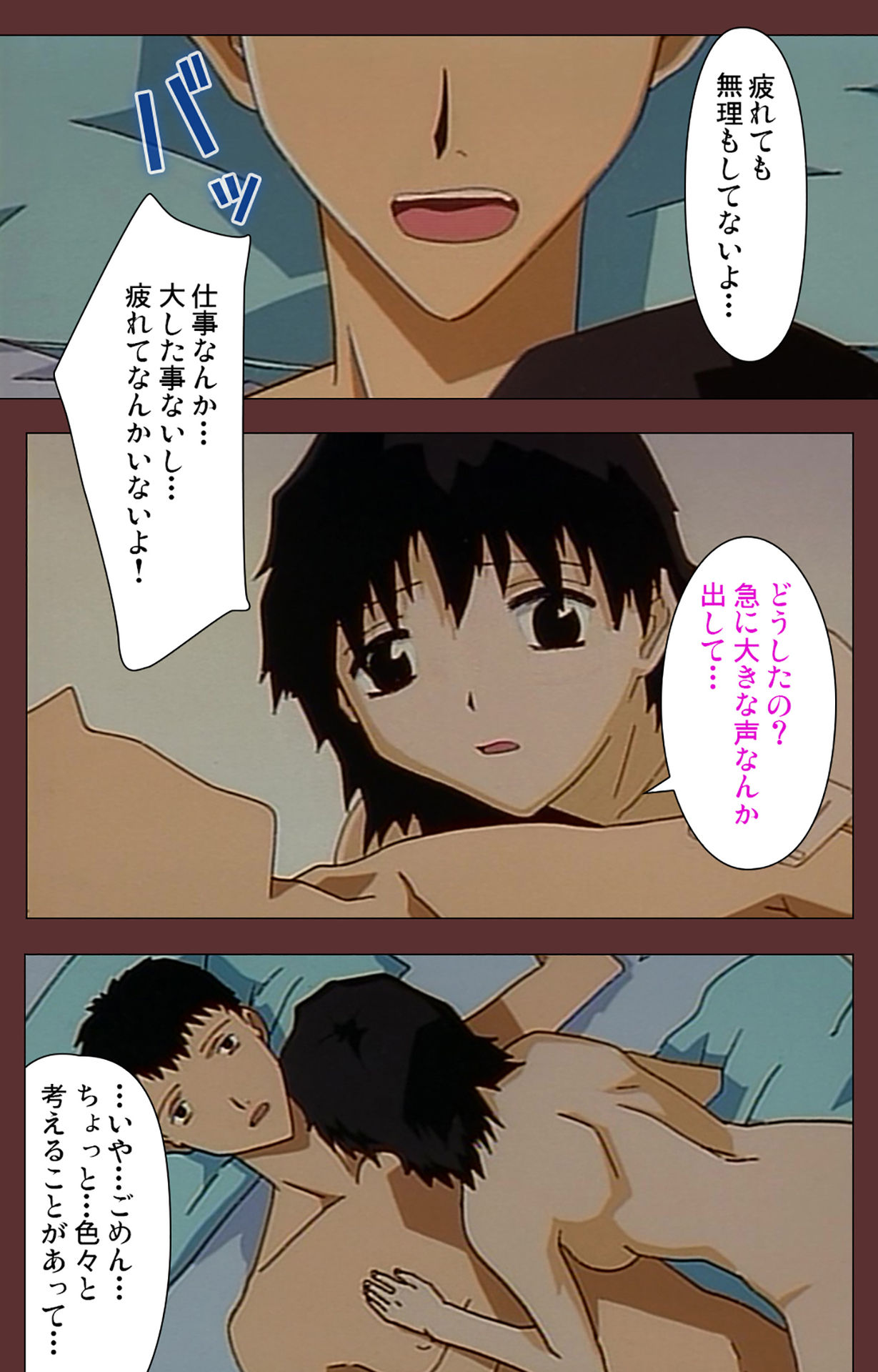 [玉置勉強] 【フルカラー成人版】女畜 Complete版