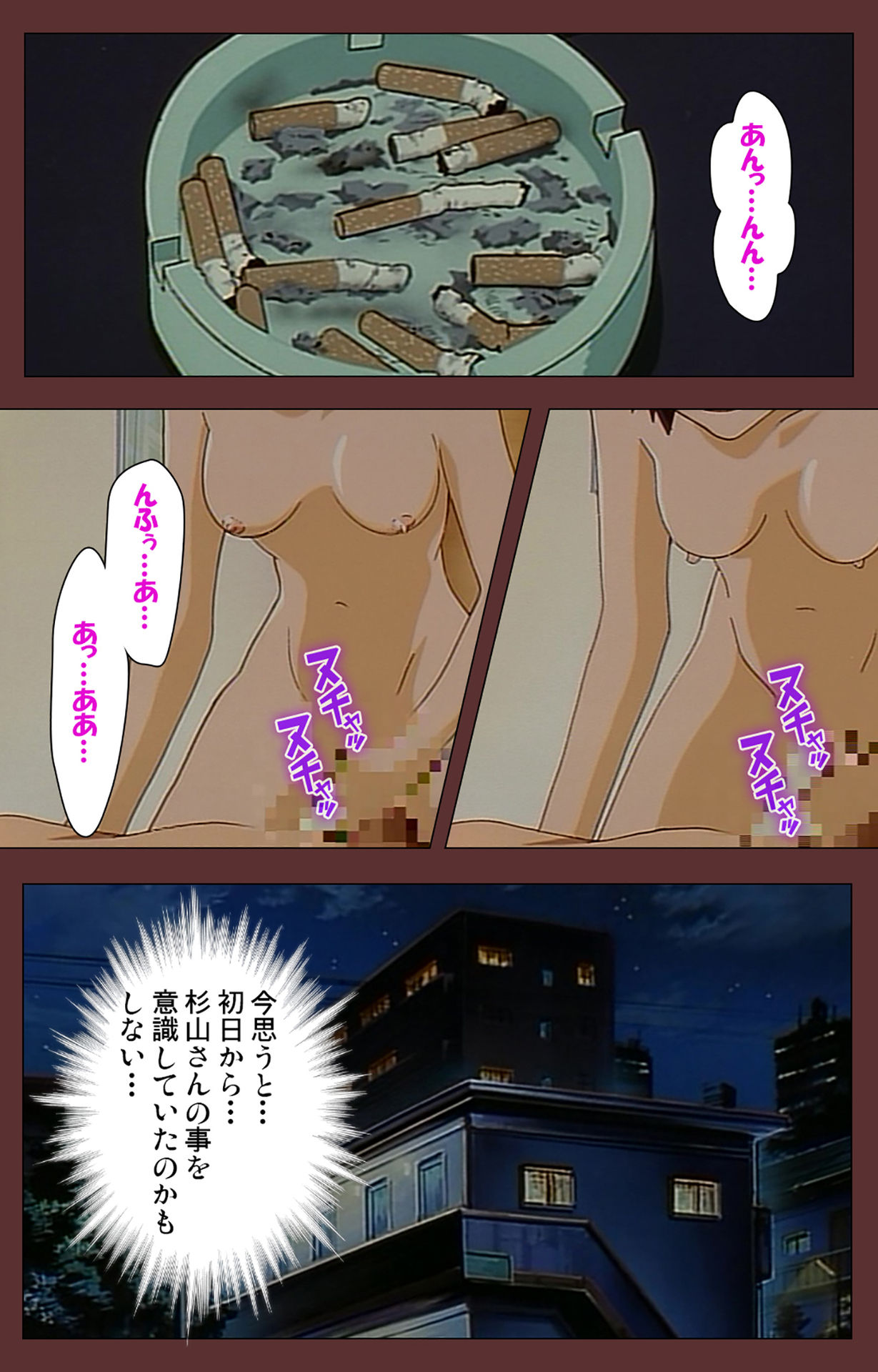 [玉置勉強] 【フルカラー成人版】女畜 Complete版