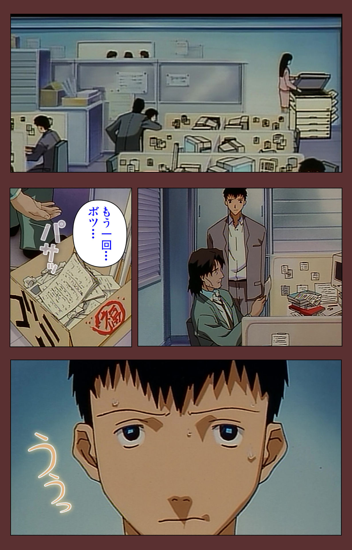 [玉置勉強] 【フルカラー成人版】女畜 Complete版