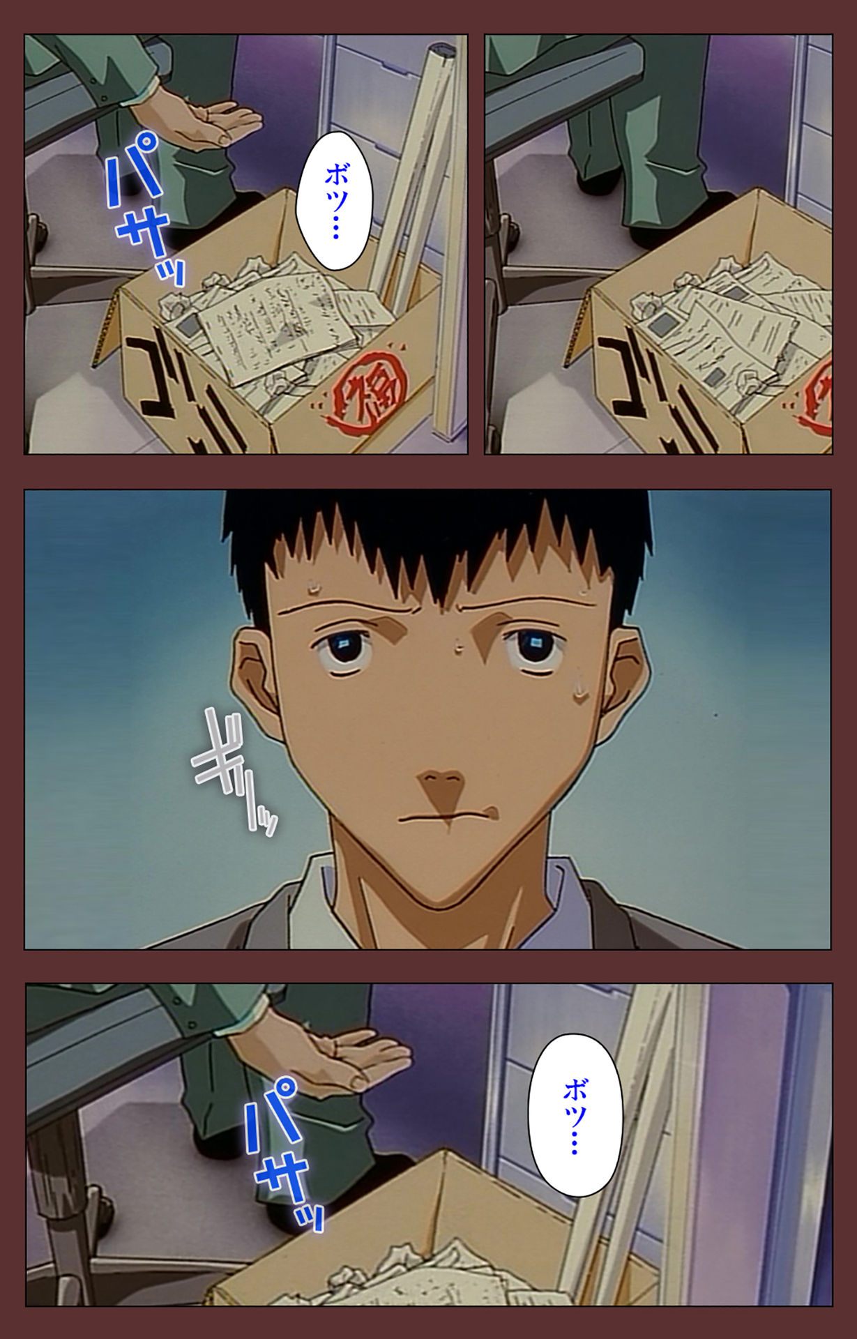 [玉置勉強] 【フルカラー成人版】女畜 Complete版