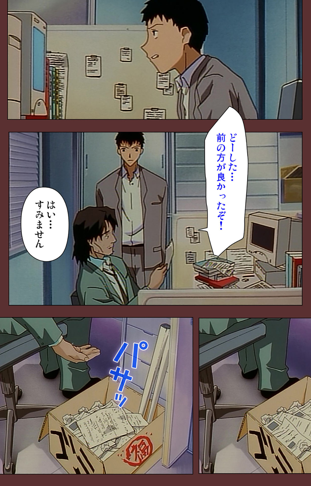 [玉置勉強] 【フルカラー成人版】女畜 Complete版