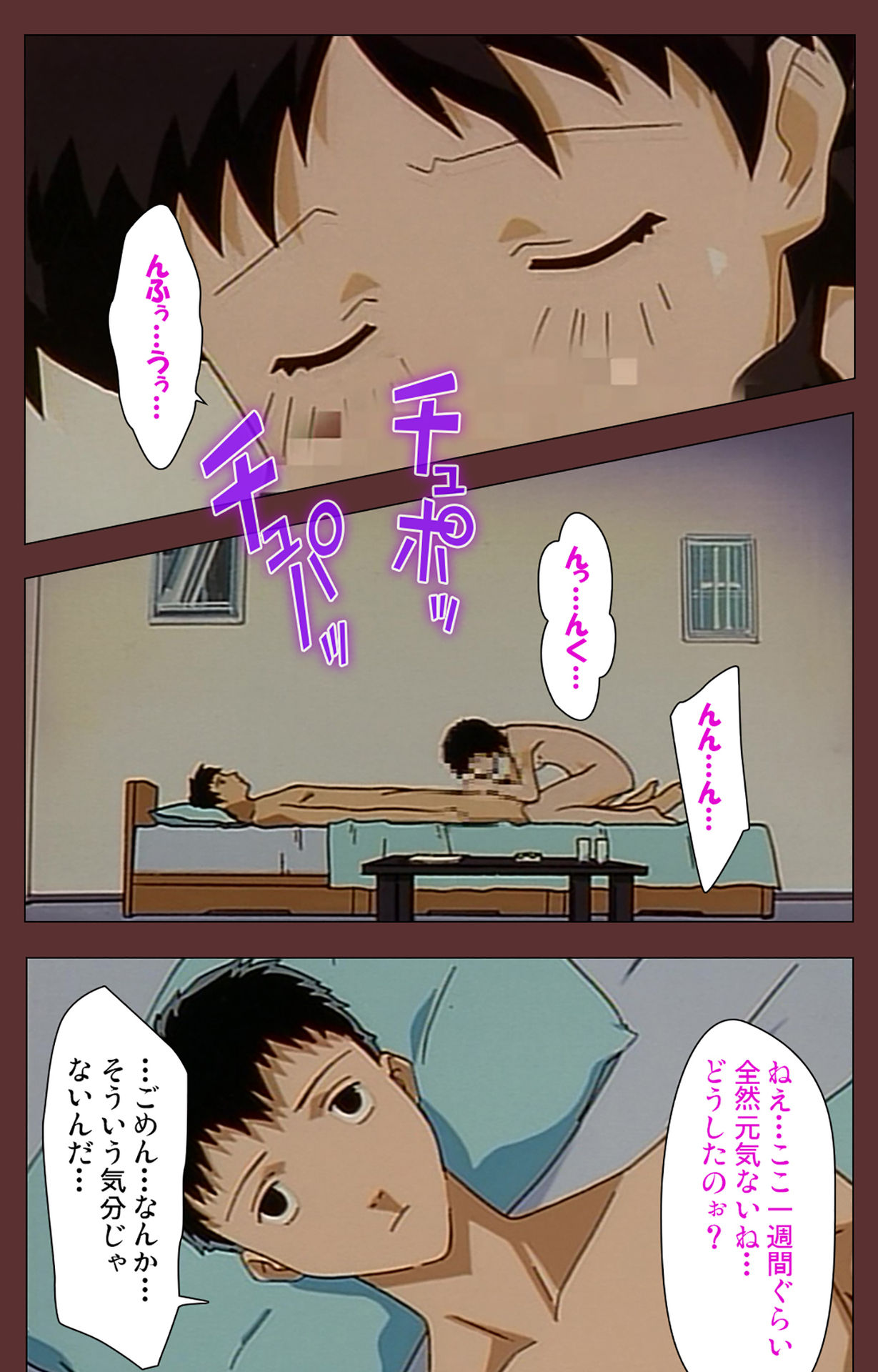 [玉置勉強] 【フルカラー成人版】女畜 Complete版