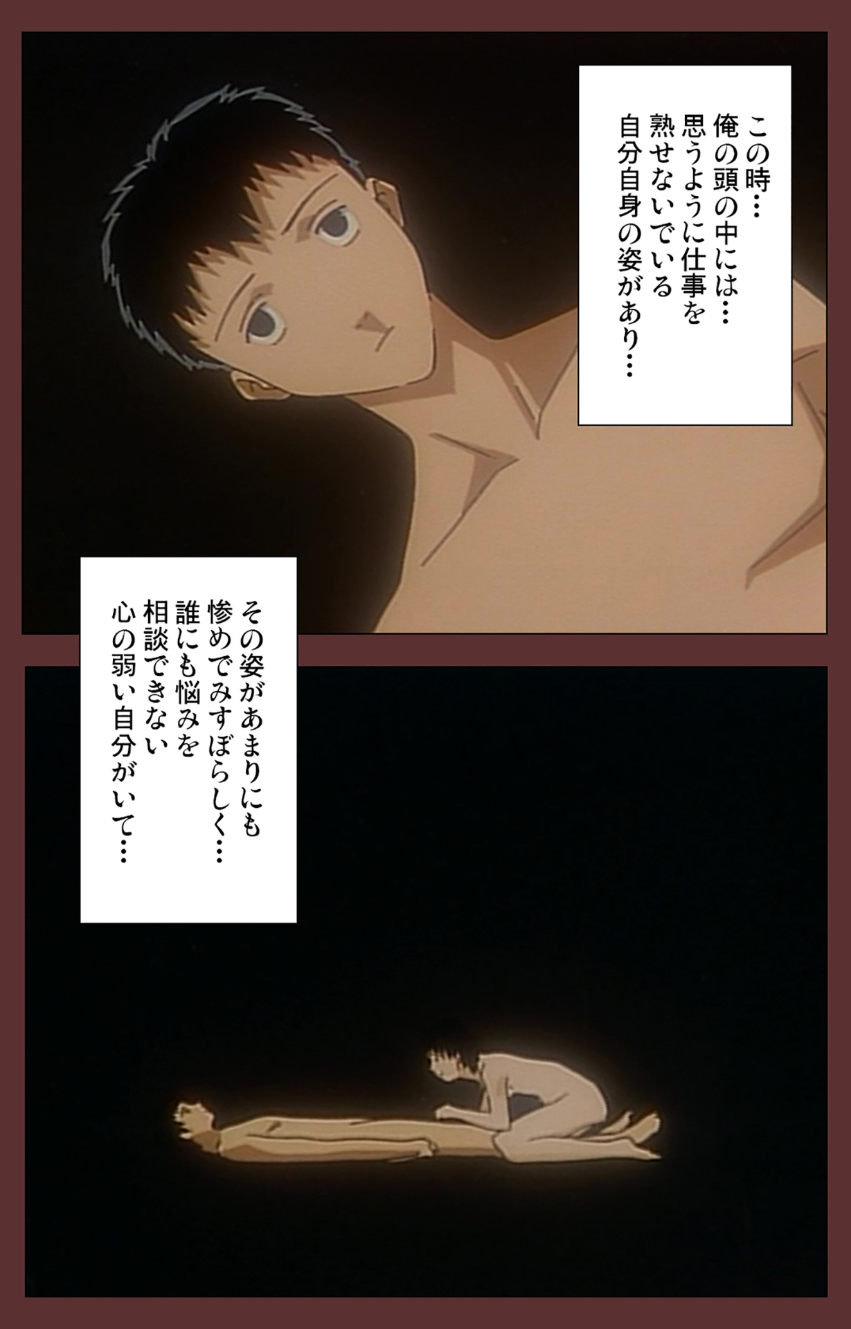 [玉置勉強] 【フルカラー成人版】女畜 Complete版