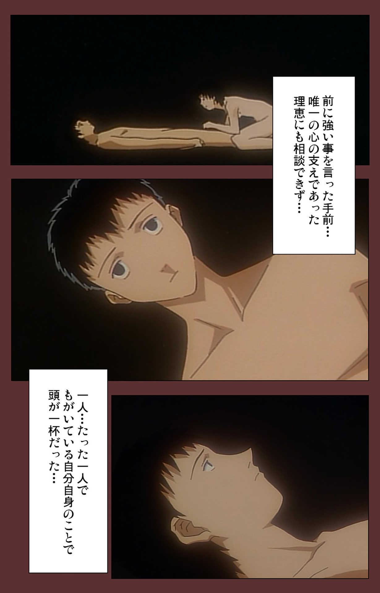 [玉置勉強] 【フルカラー成人版】女畜 Complete版