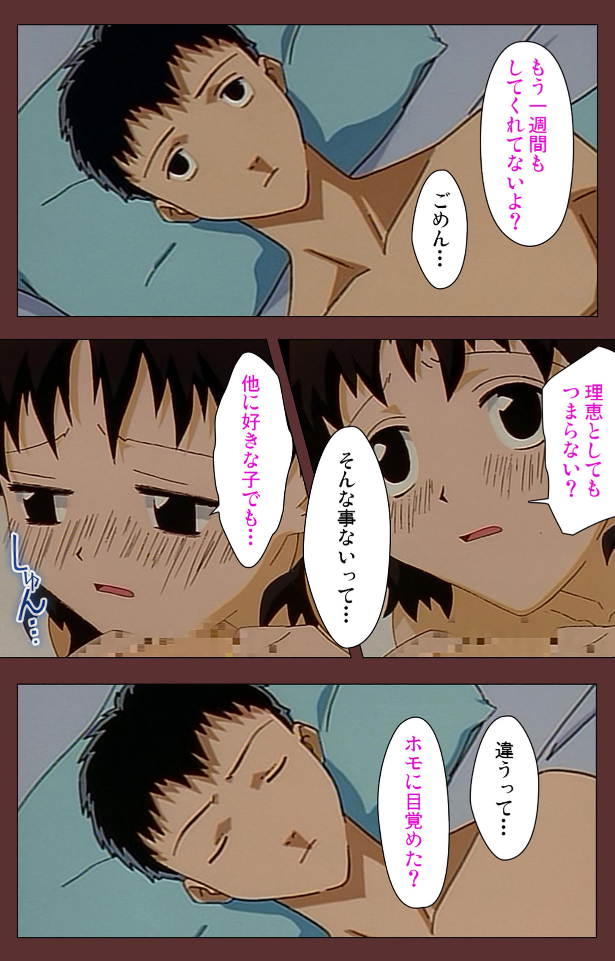 [玉置勉強] 【フルカラー成人版】女畜 Complete版