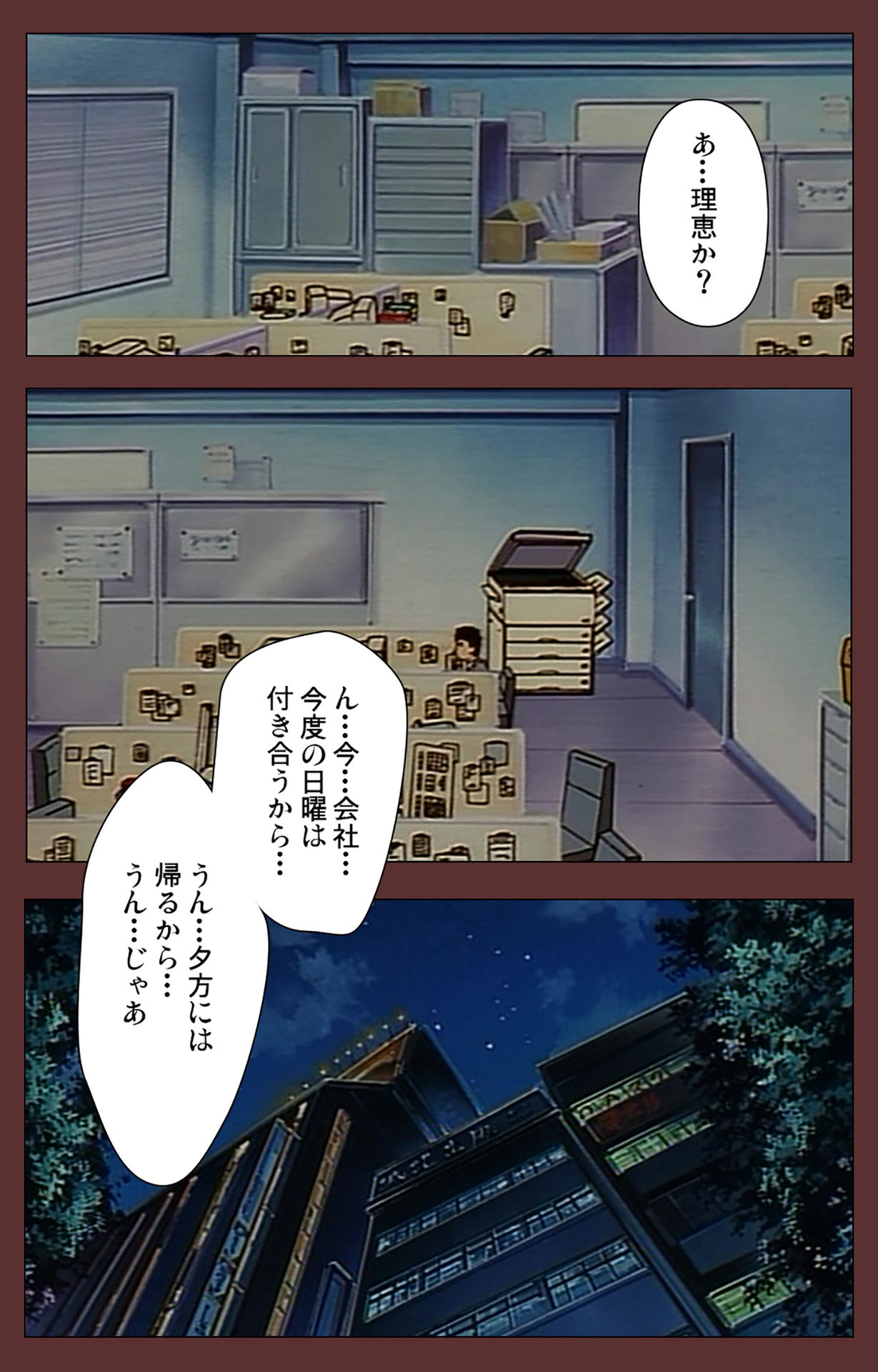 [玉置勉強] 【フルカラー成人版】女畜 Complete版