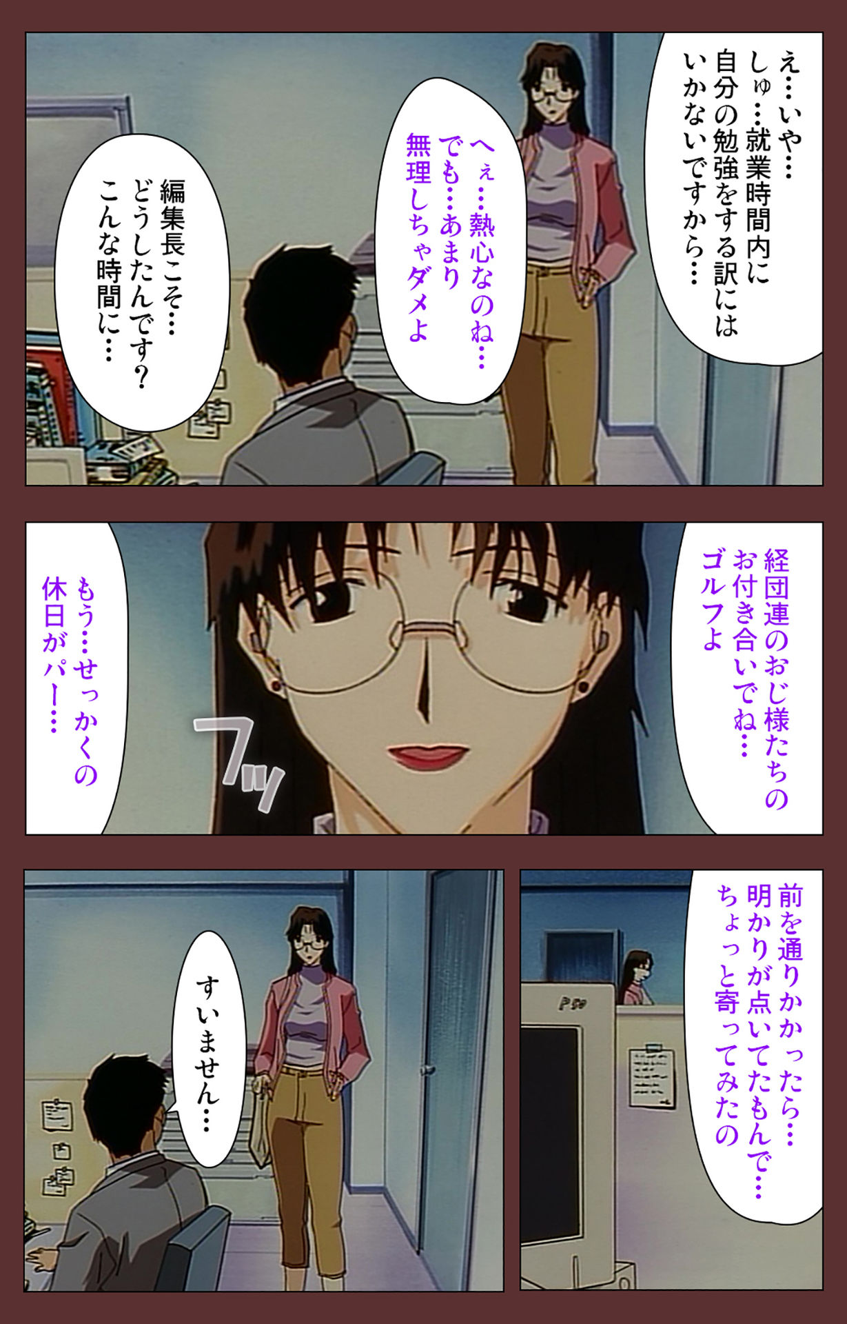 [玉置勉強] 【フルカラー成人版】女畜 Complete版