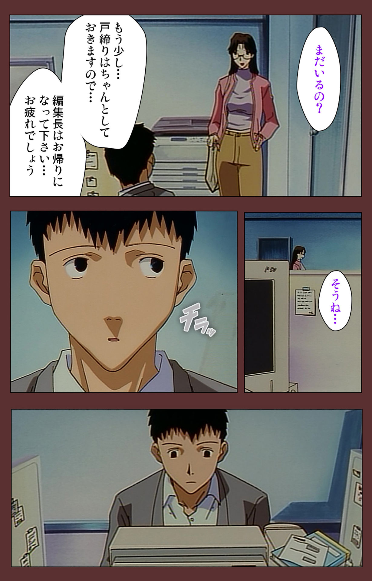 [玉置勉強] 【フルカラー成人版】女畜 Complete版