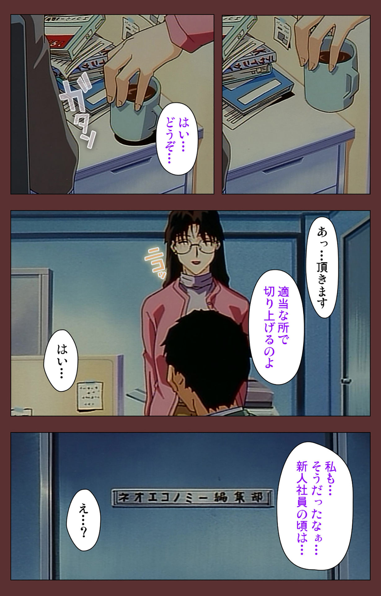 [玉置勉強] 【フルカラー成人版】女畜 Complete版