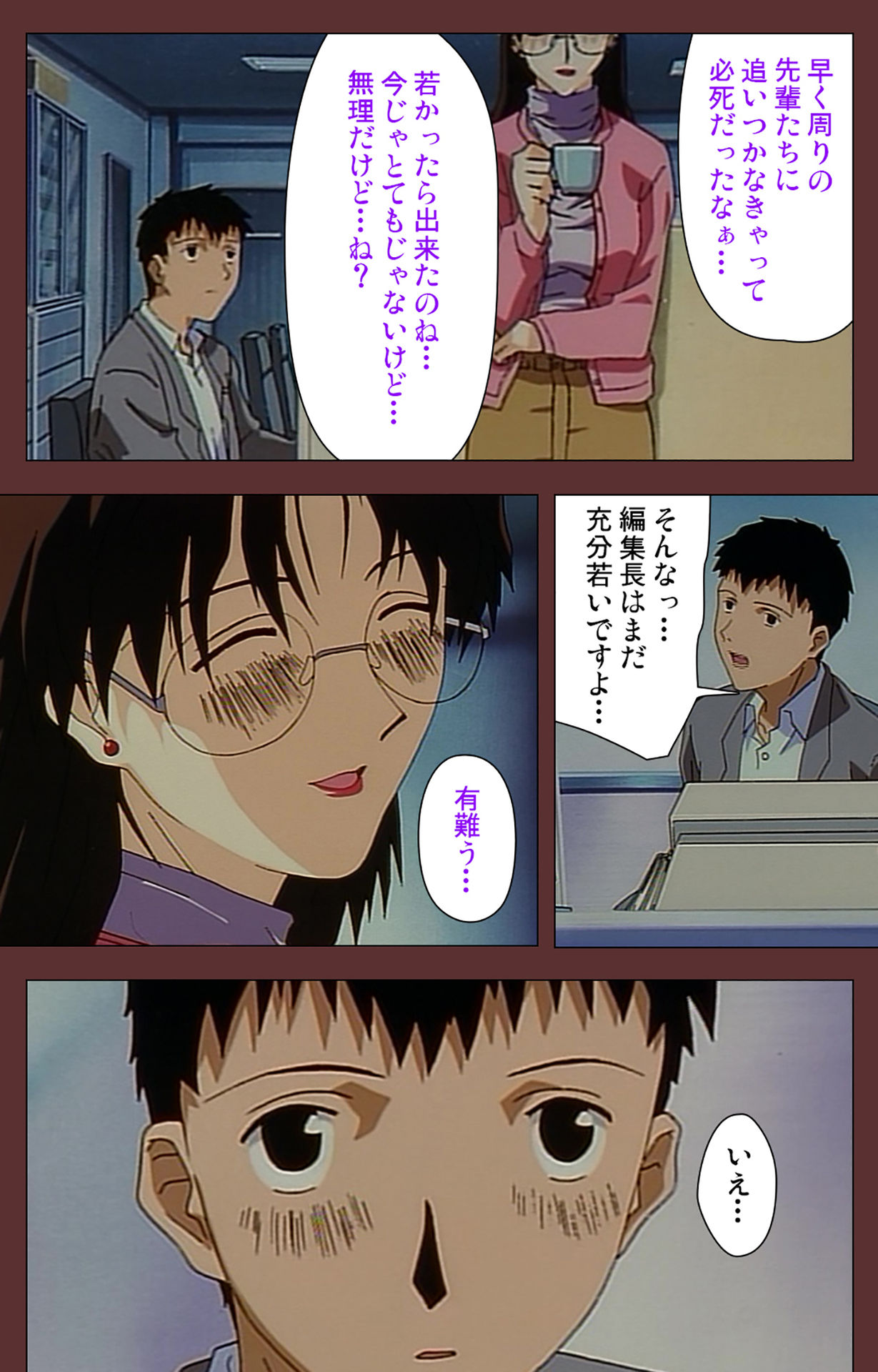 [玉置勉強] 【フルカラー成人版】女畜 Complete版