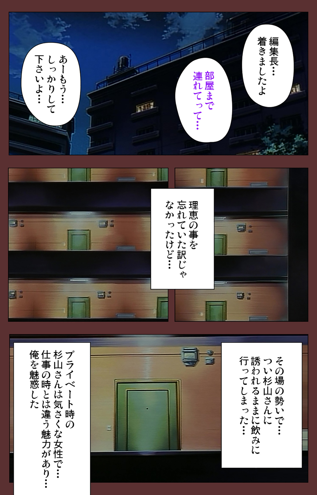 [玉置勉強] 【フルカラー成人版】女畜 Complete版