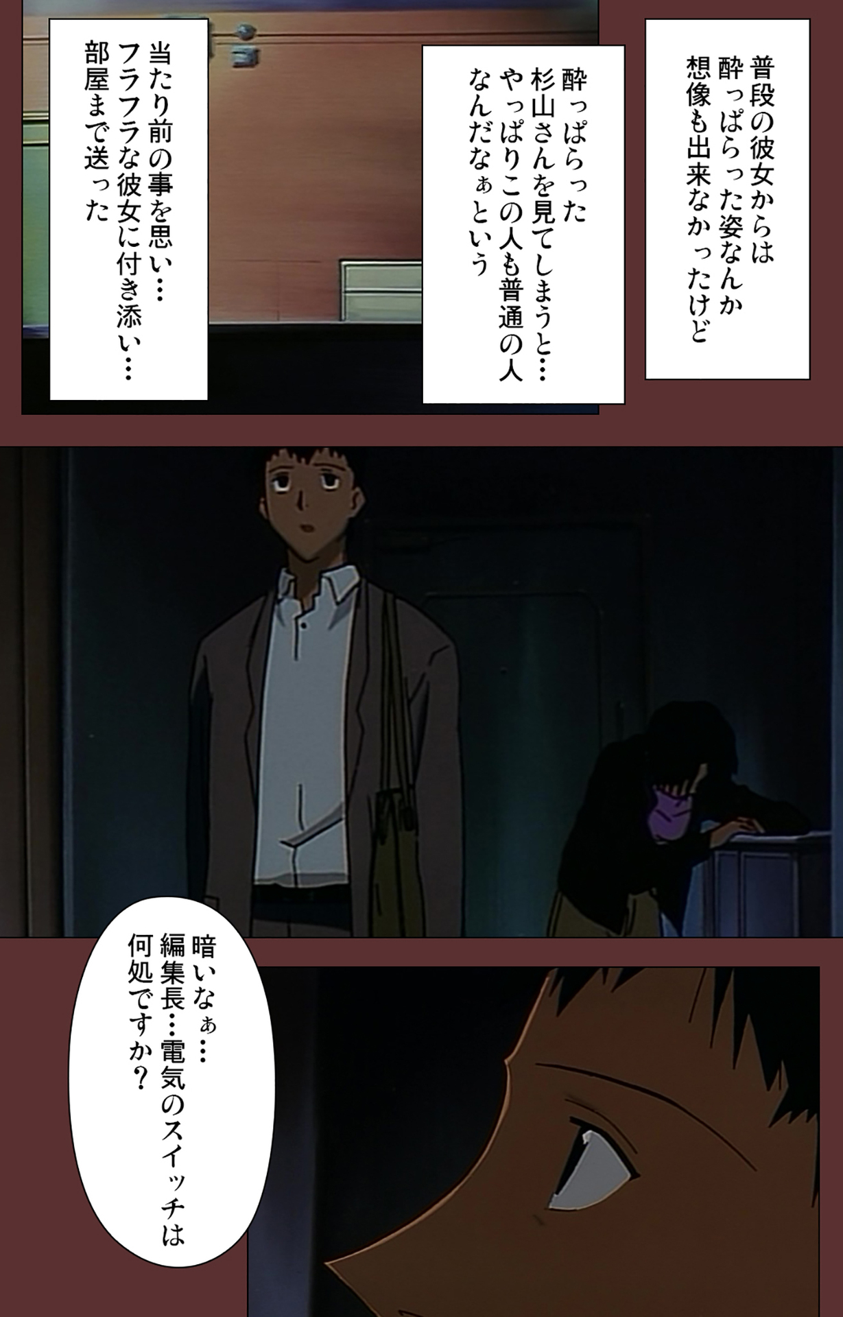 [玉置勉強] 【フルカラー成人版】女畜 Complete版