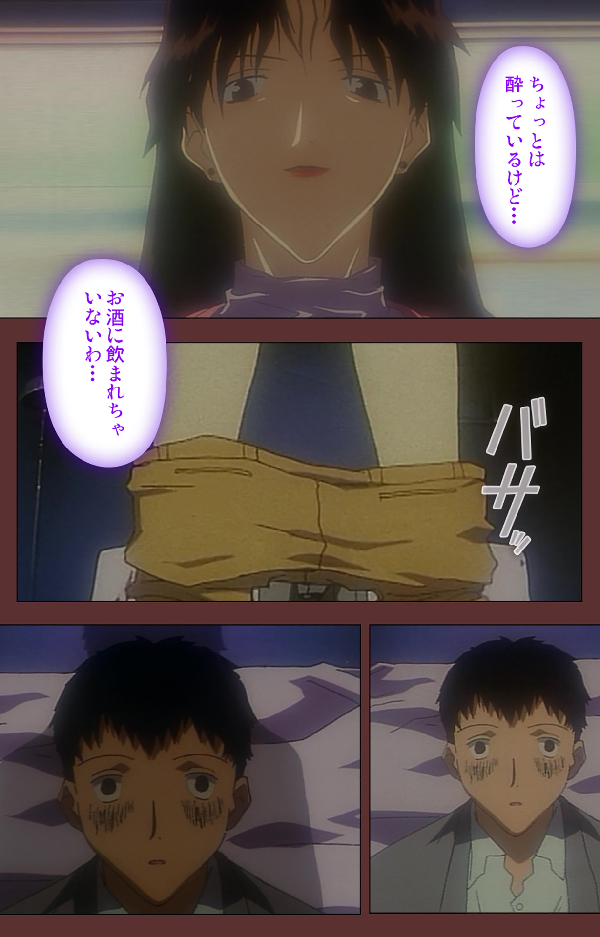 [玉置勉強] 【フルカラー成人版】女畜 Complete版