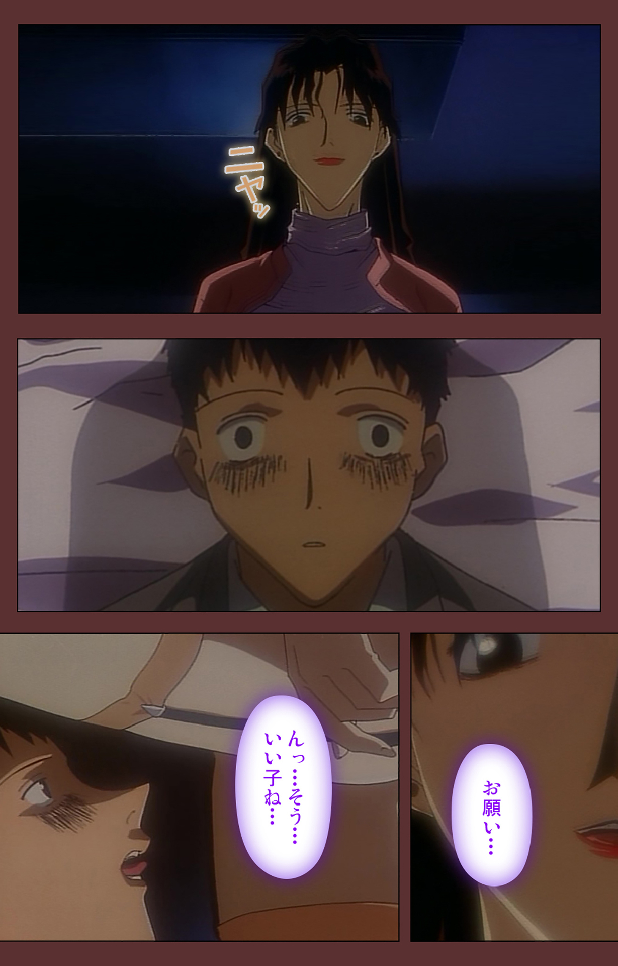 [玉置勉強] 【フルカラー成人版】女畜 Complete版