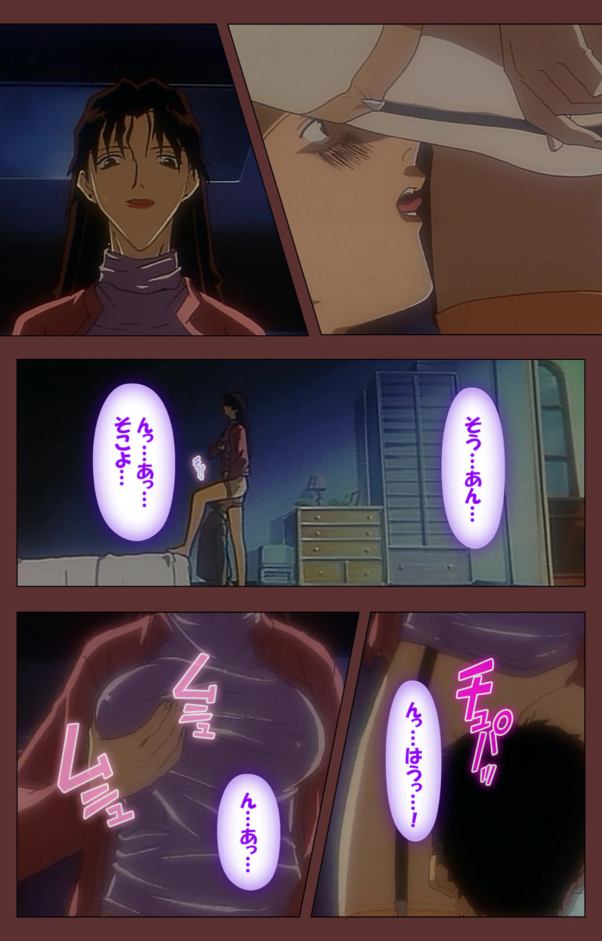 [玉置勉強] 【フルカラー成人版】女畜 Complete版