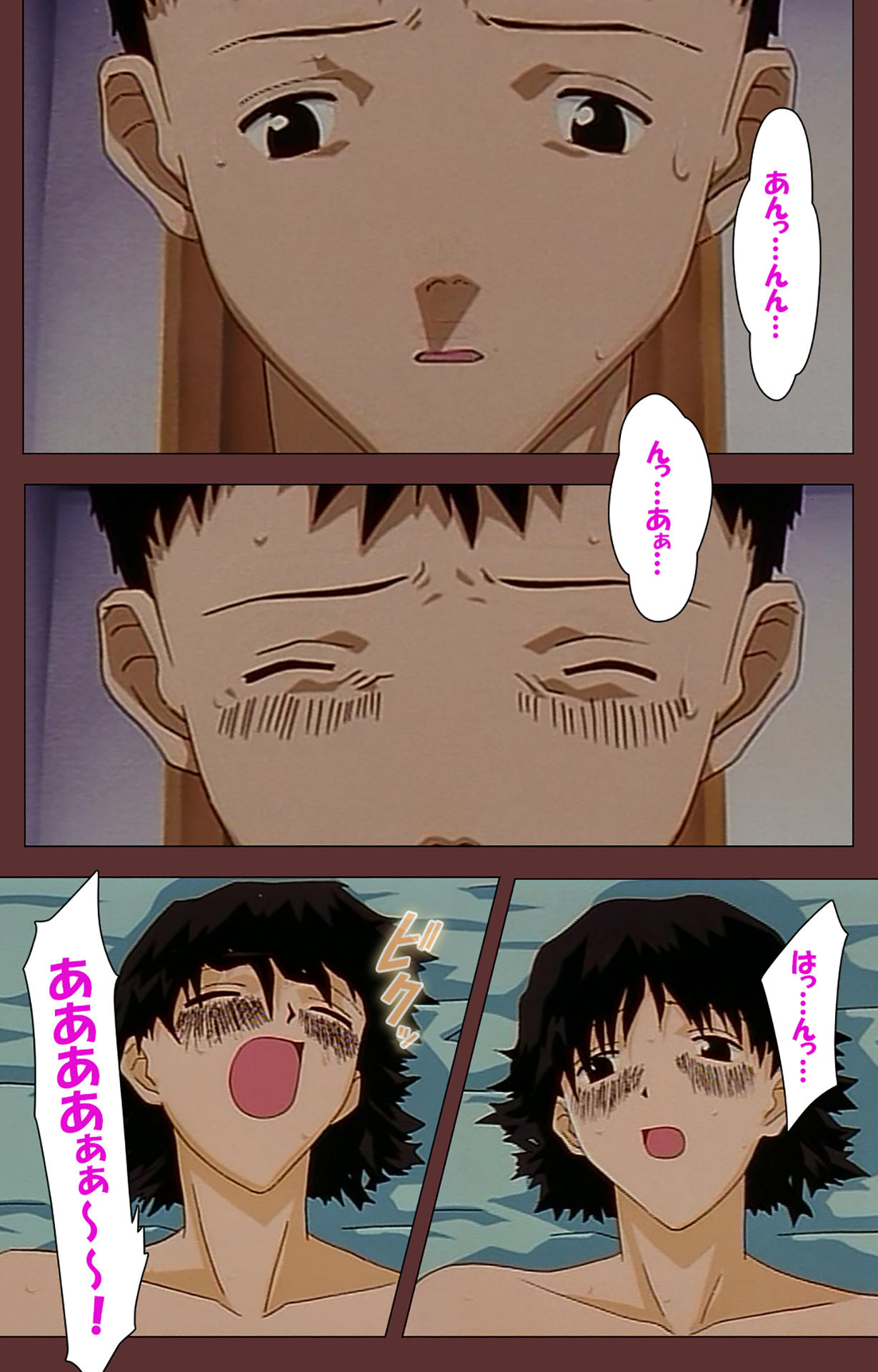 [玉置勉強] 【フルカラー成人版】女畜 Complete版