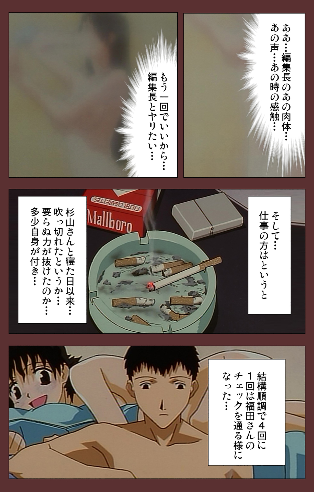 [玉置勉強] 【フルカラー成人版】女畜 Complete版