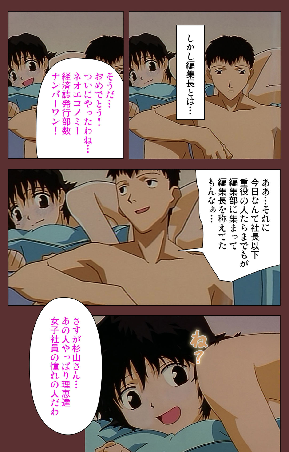 [玉置勉強] 【フルカラー成人版】女畜 Complete版