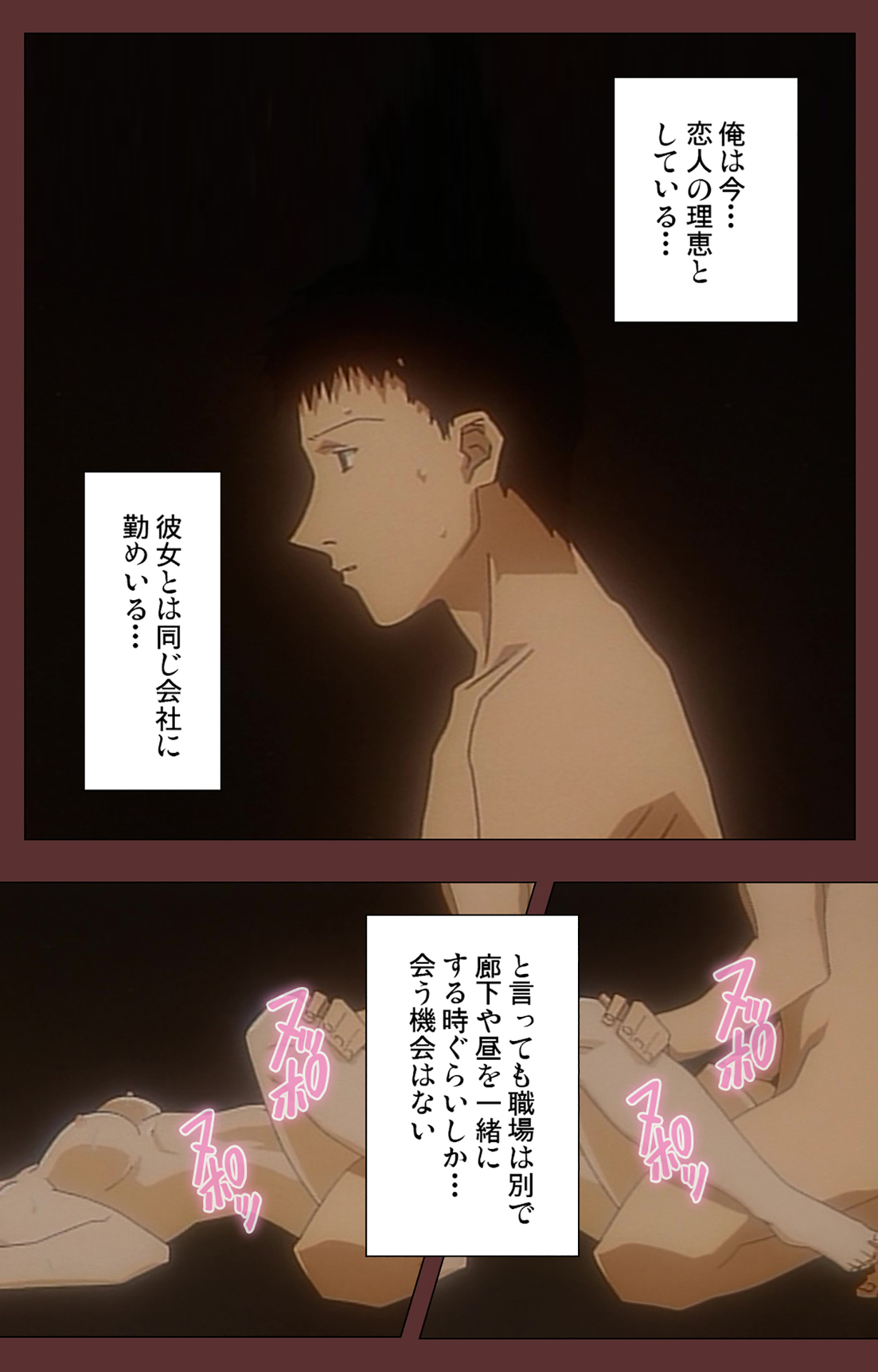 [玉置勉強] 【フルカラー成人版】女畜 Complete版