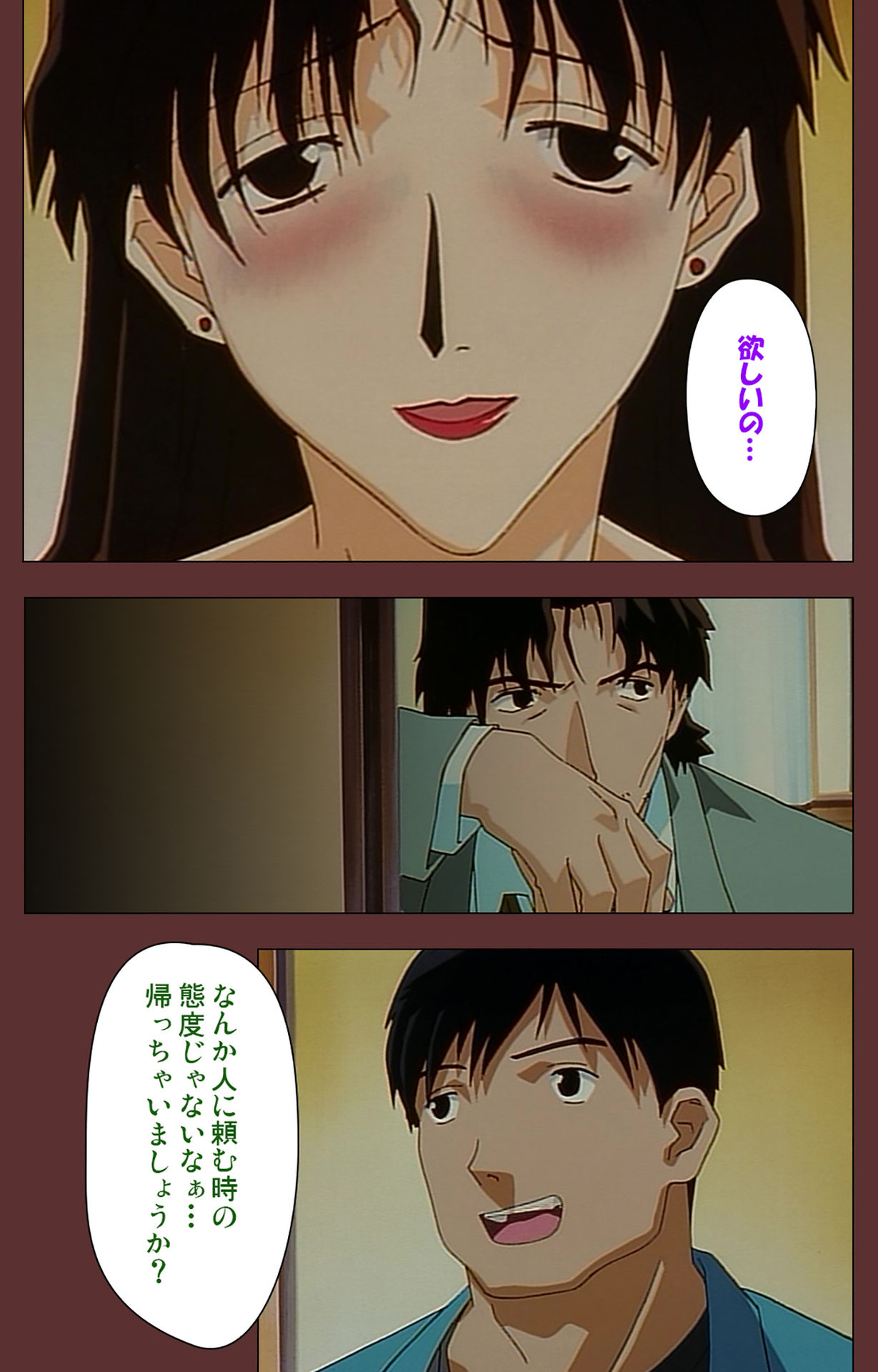 [玉置勉強] 【フルカラー成人版】女畜 Complete版