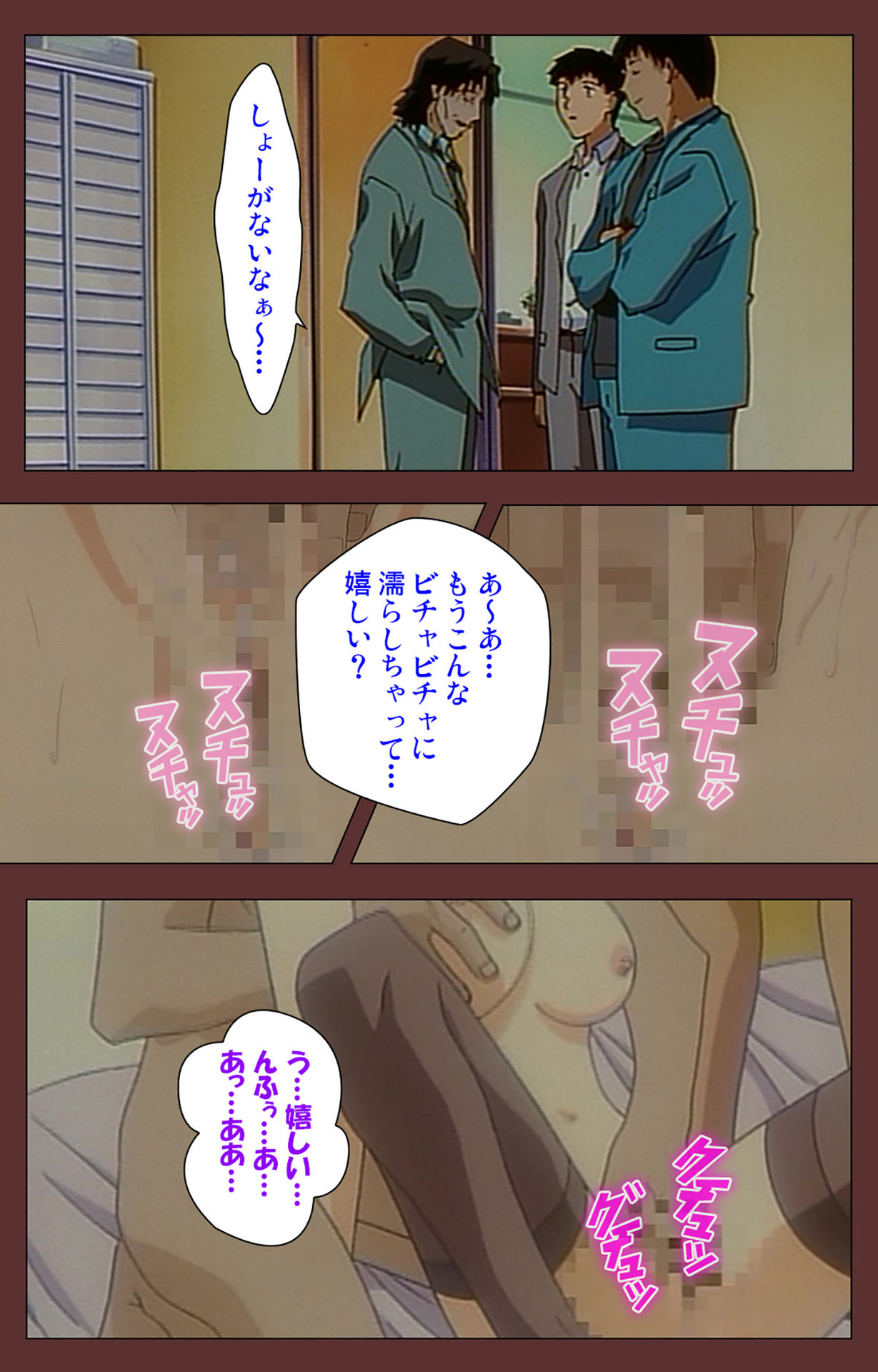 [玉置勉強] 【フルカラー成人版】女畜 Complete版