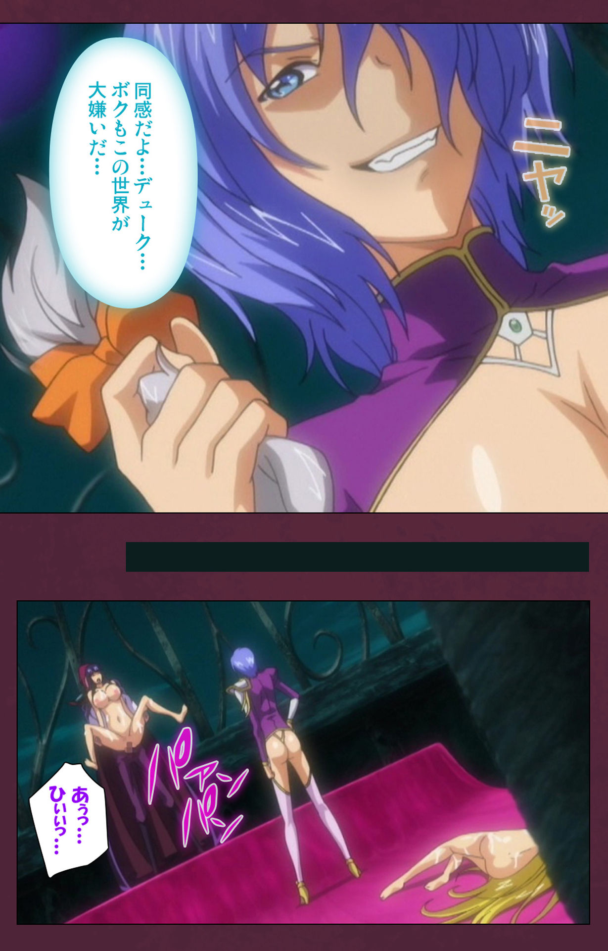 [ルネコミック] 【フルカラー成人版】戦乙女ヴァルキリーＧ スペシャルコンプリート版