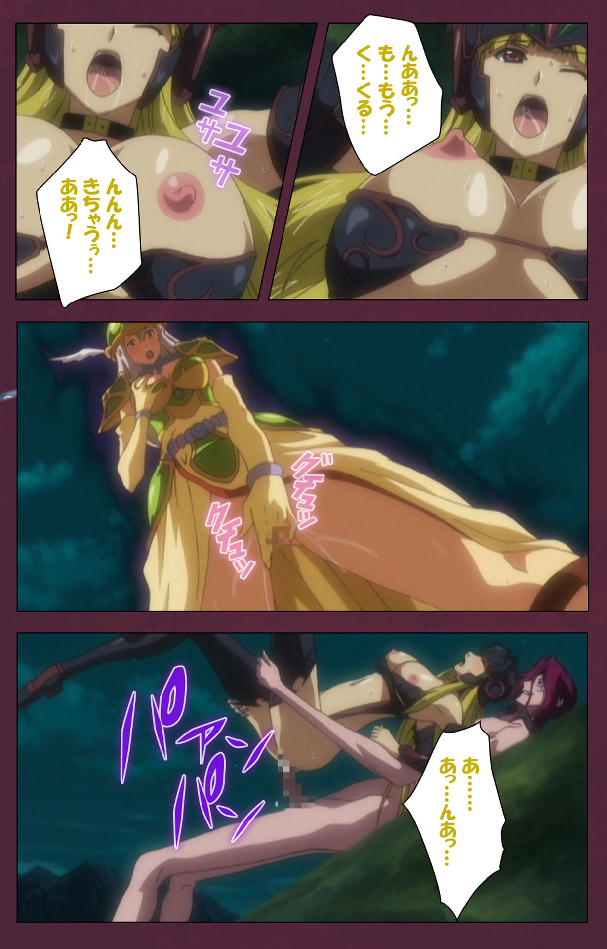 [ルネコミック] 【フルカラー成人版】戦乙女ヴァルキリーＧ スペシャルコンプリート版