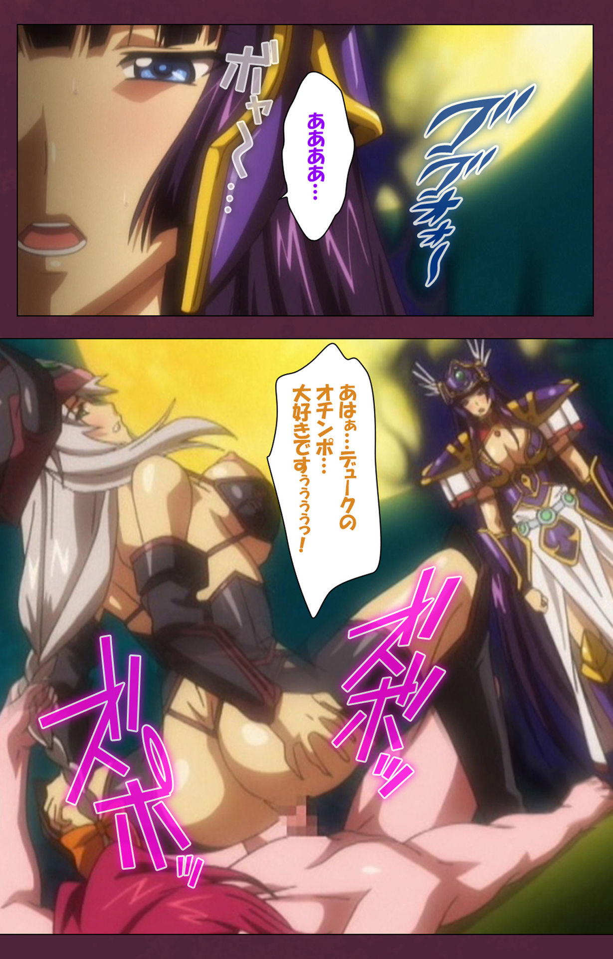 [ルネコミック] 【フルカラー成人版】戦乙女ヴァルキリーＧ スペシャルコンプリート版