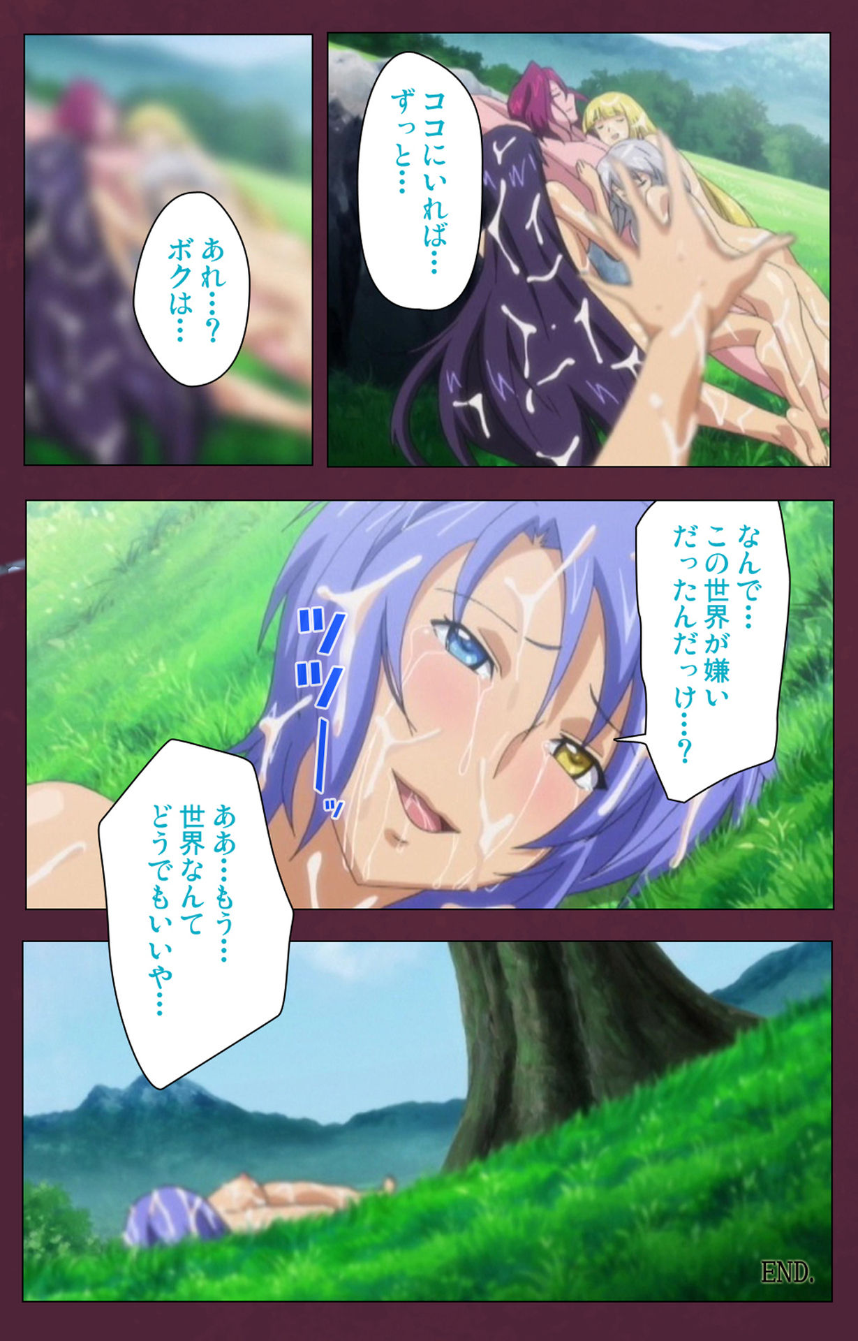 [ルネコミック] 【フルカラー成人版】戦乙女ヴァルキリーＧ スペシャルコンプリート版