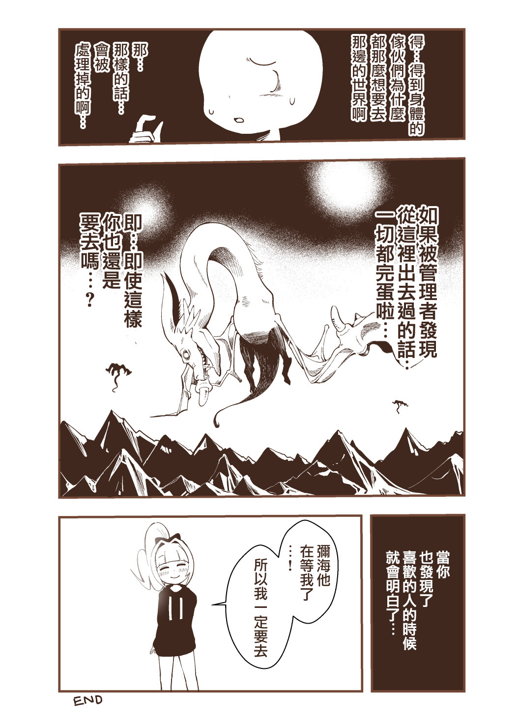 かがみがみてる|鏡子在看名你