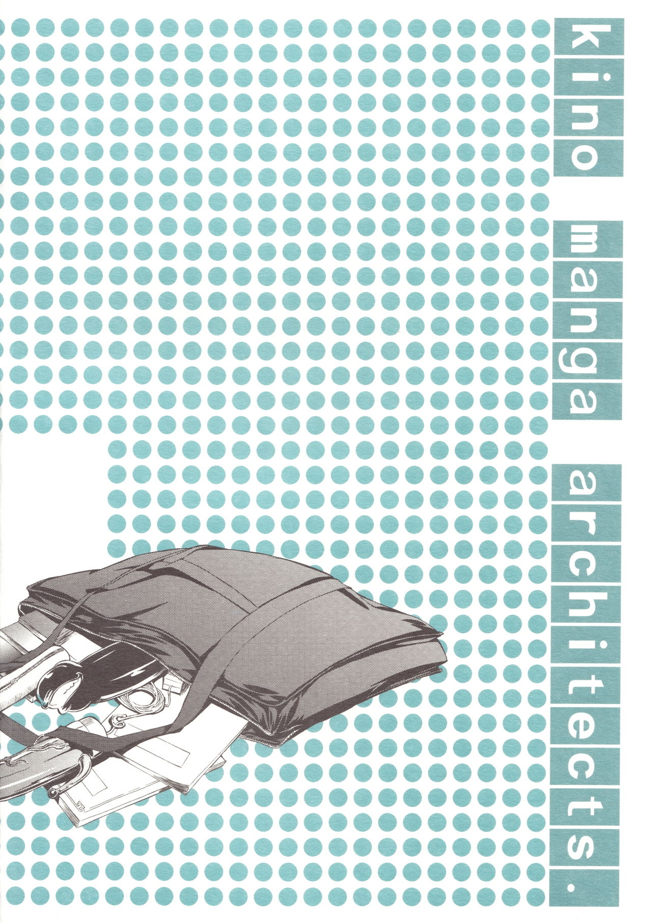 (C79) [鬼ノ漫画設計室 (鬼ノ仁)] ORE TO NENE NO SEX NIKKI. (ラブプラス) [中国翻訳]