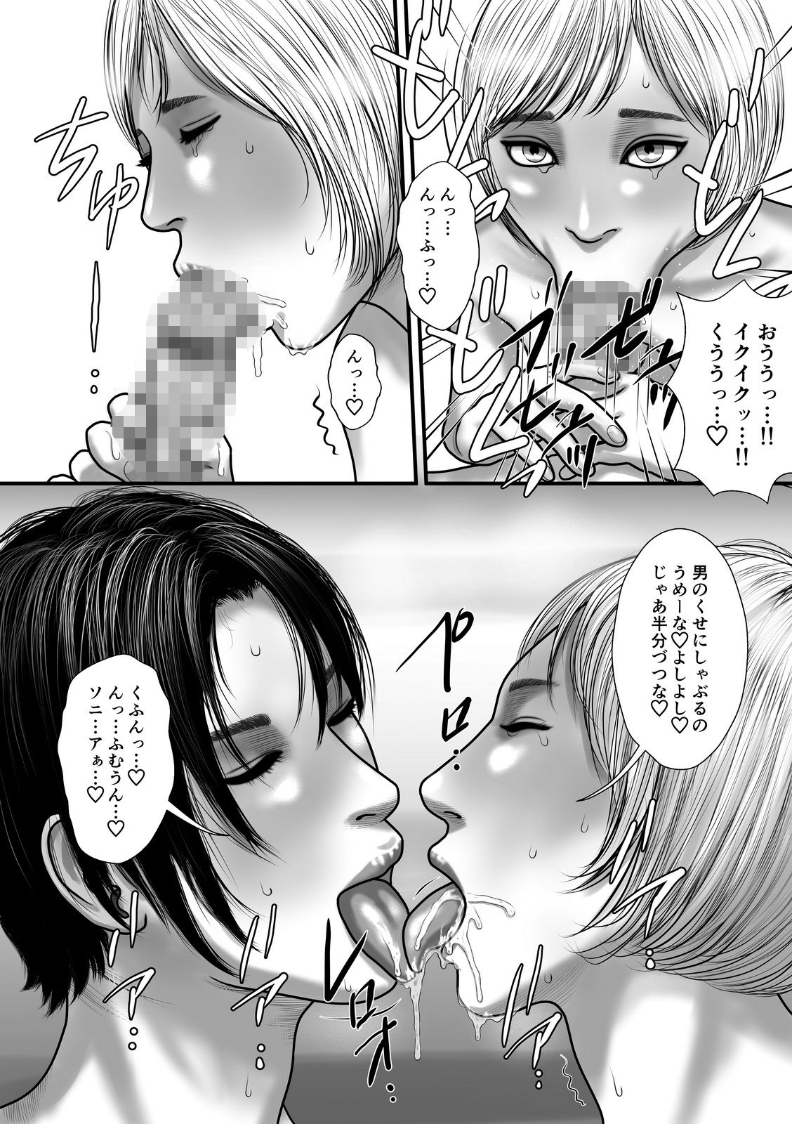 [バニラタイプ] 冒険者たちの夜の事情II