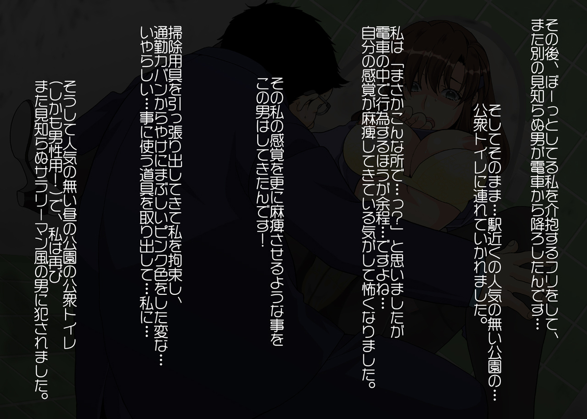 ひとずま2もてそばれる唐田〜かなことみどり〜