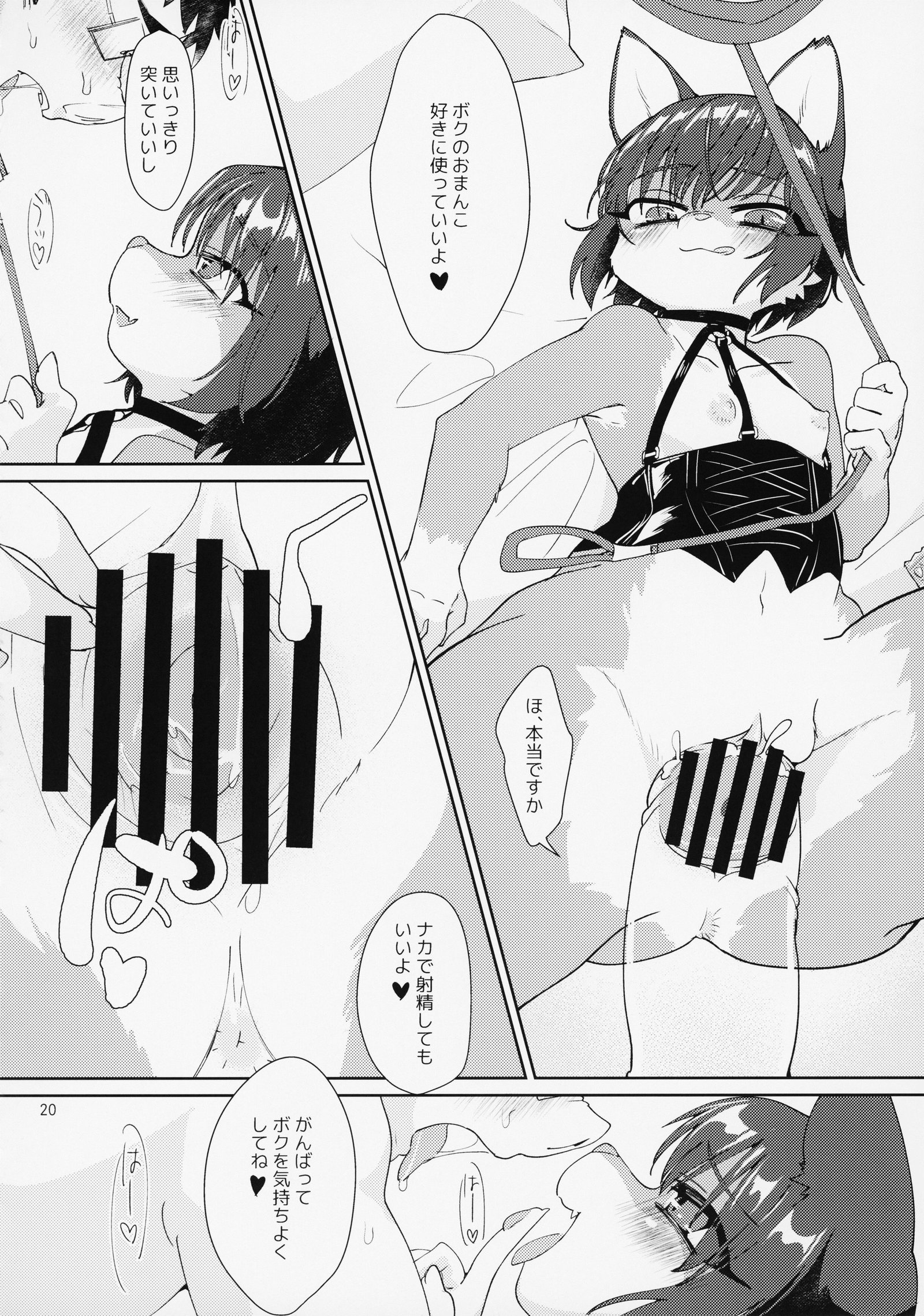 オモチャ箱