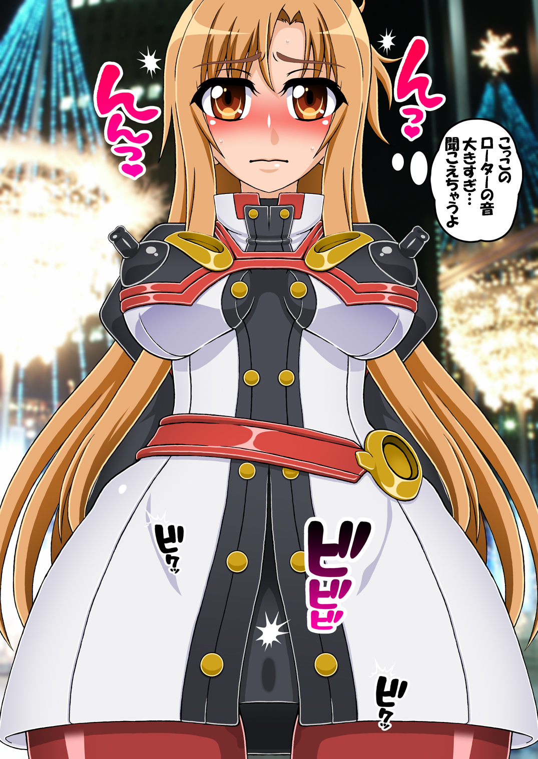 アスナNTR物語