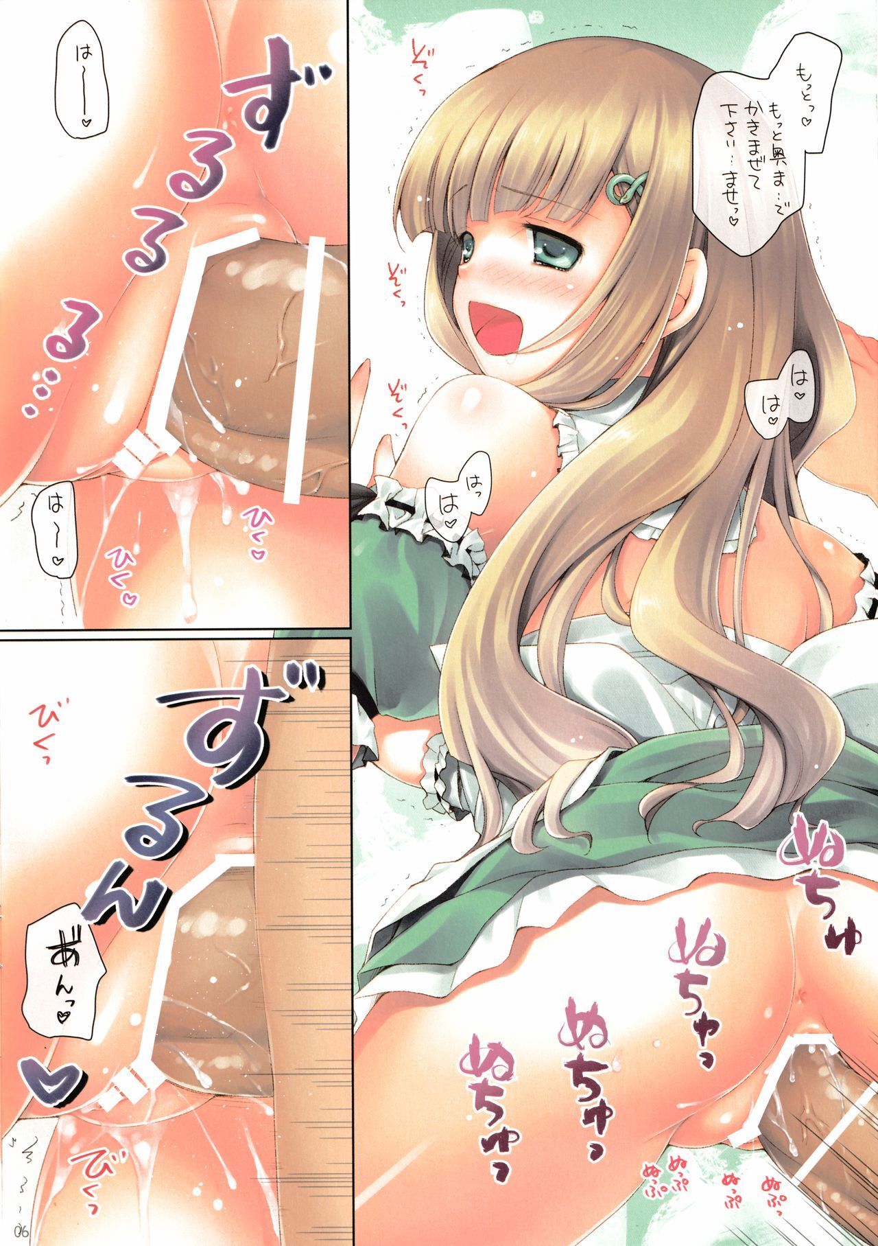 ももちちてんごく