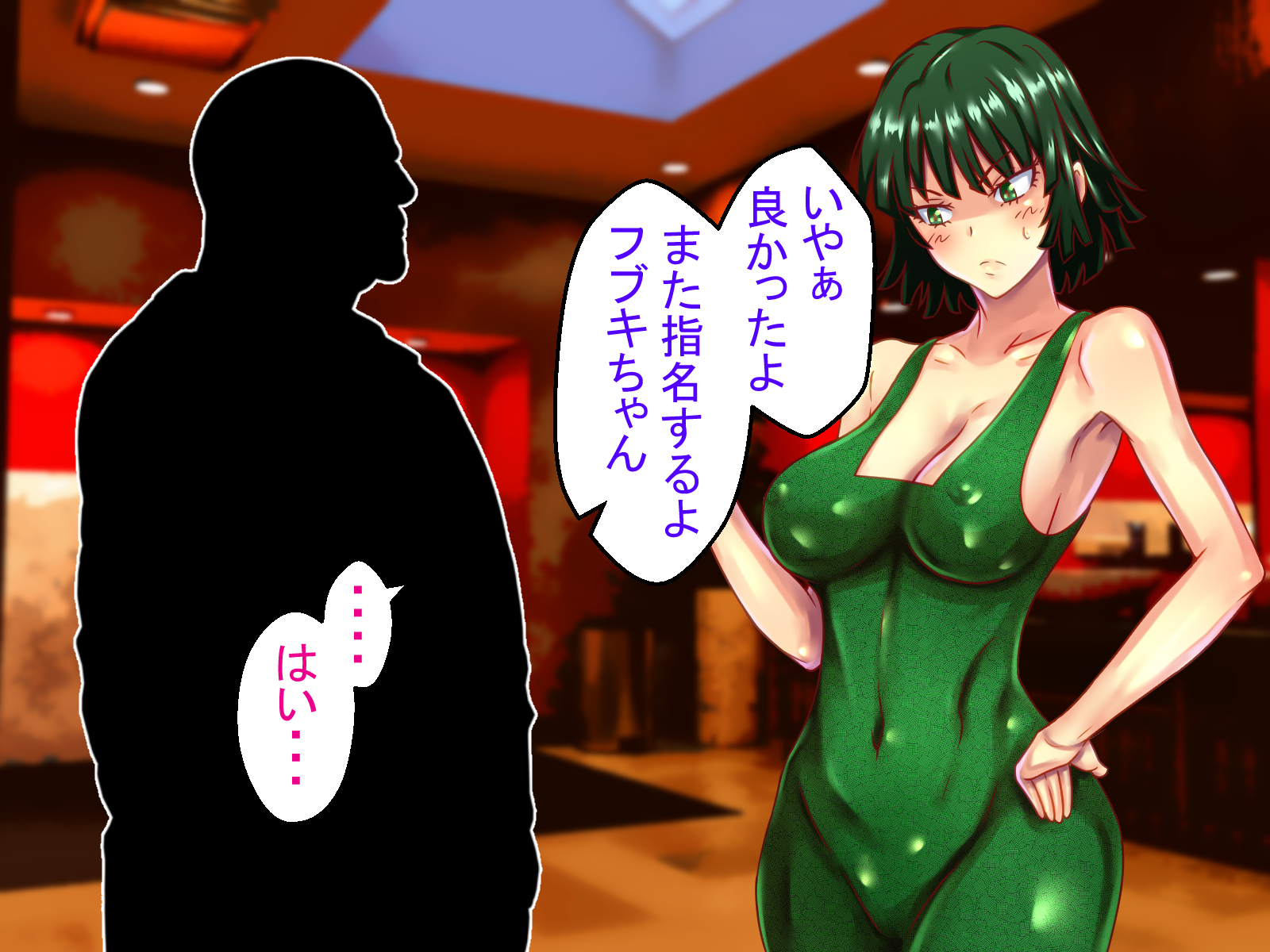 地獄ちょうきょう