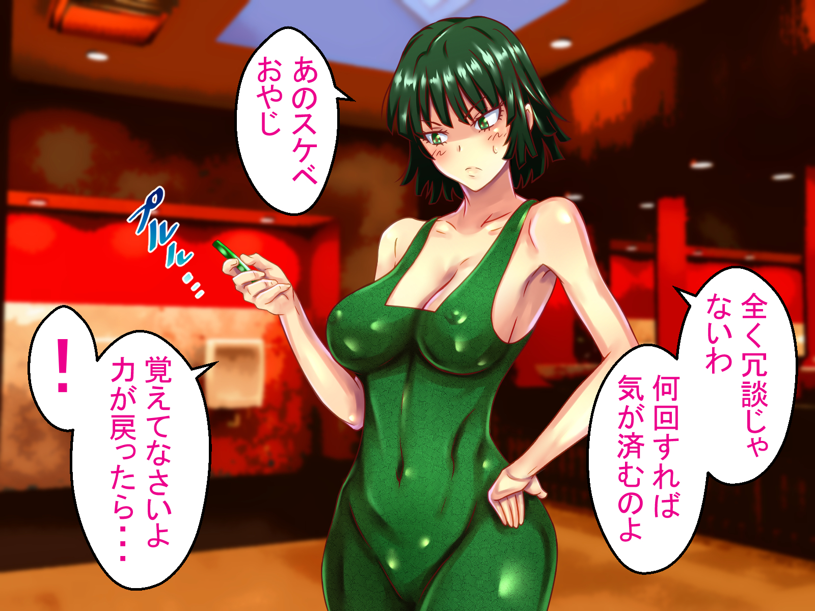地獄ちょうきょう