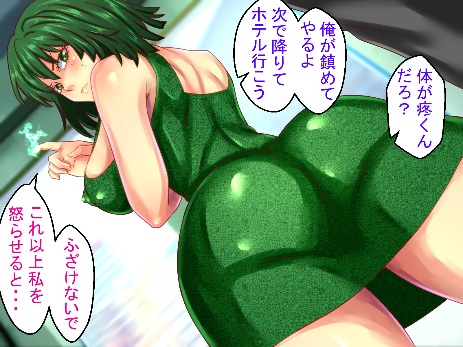 地獄ちょうきょう