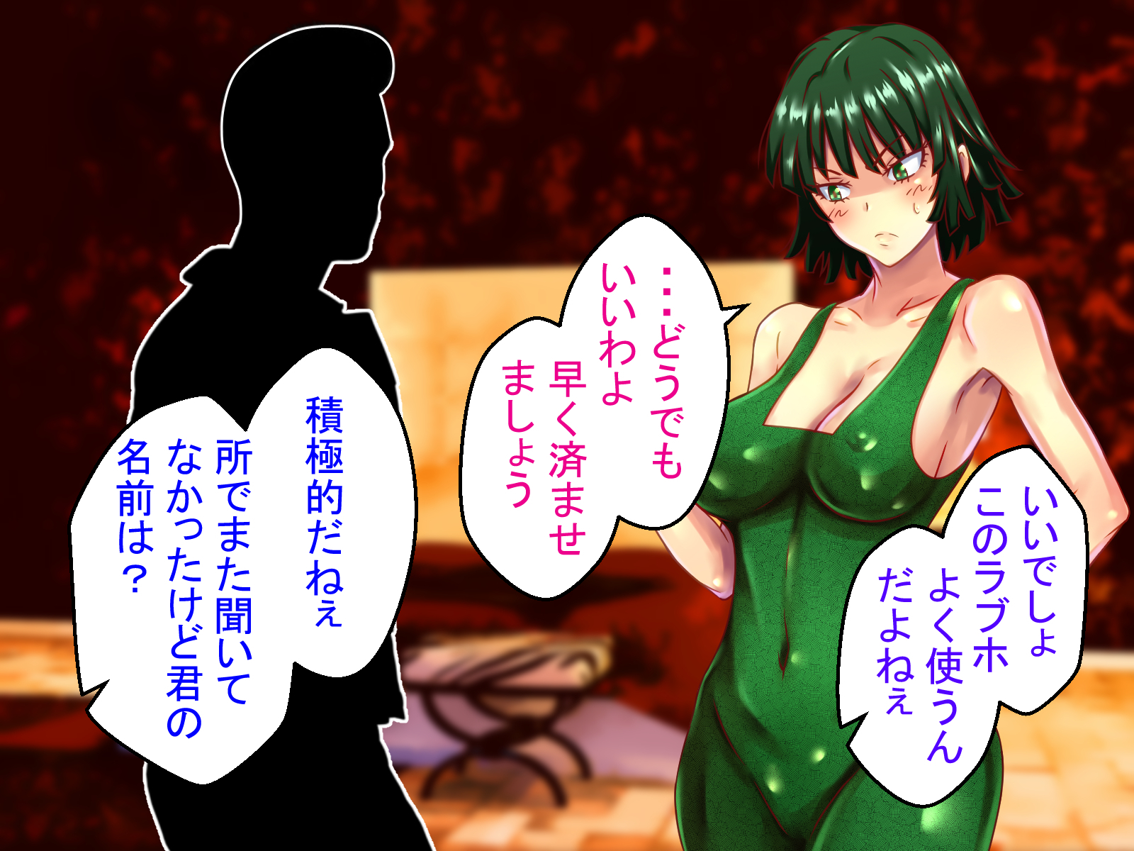 地獄ちょうきょう