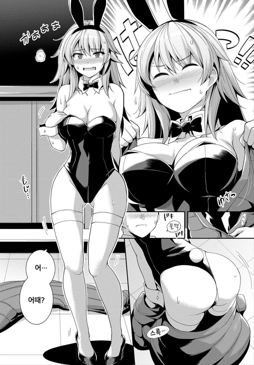 八木から大神へ