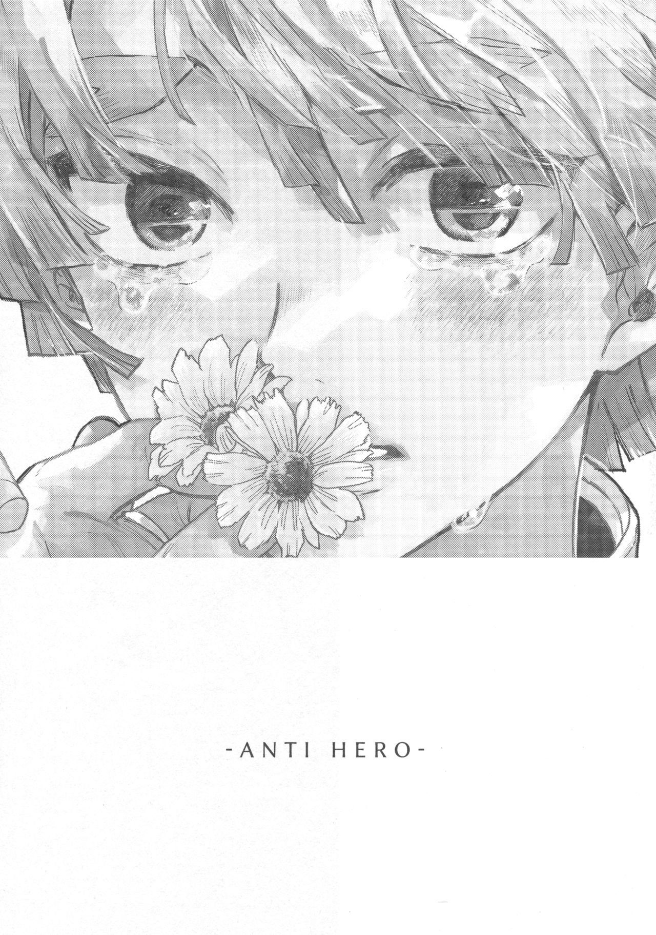(日輪鬼譚4) [あばらが痛い (シン太)] ANTI HERO (鬼滅の刃)