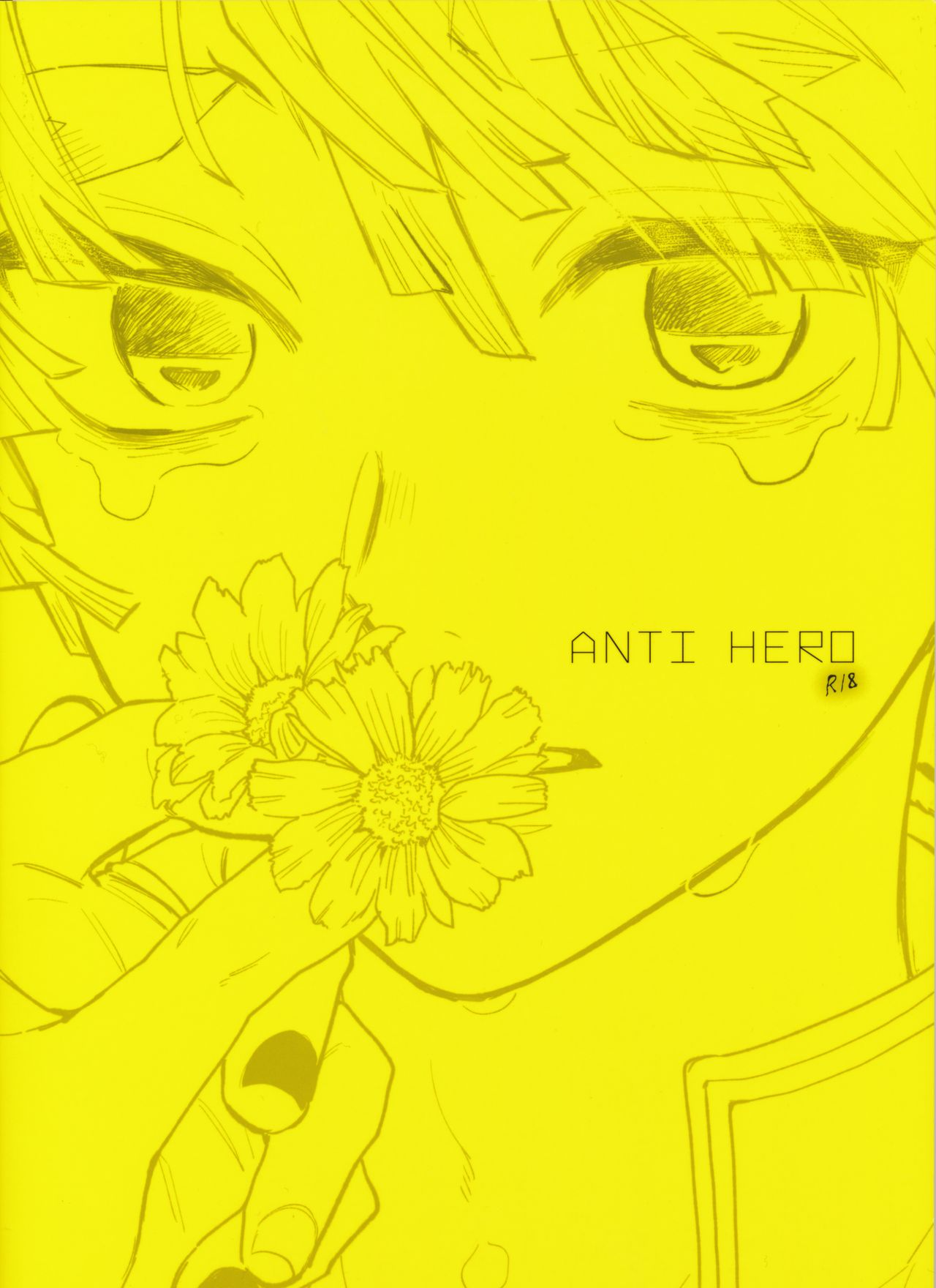(日輪鬼譚4) [あばらが痛い (シン太)] ANTI HERO (鬼滅の刃)