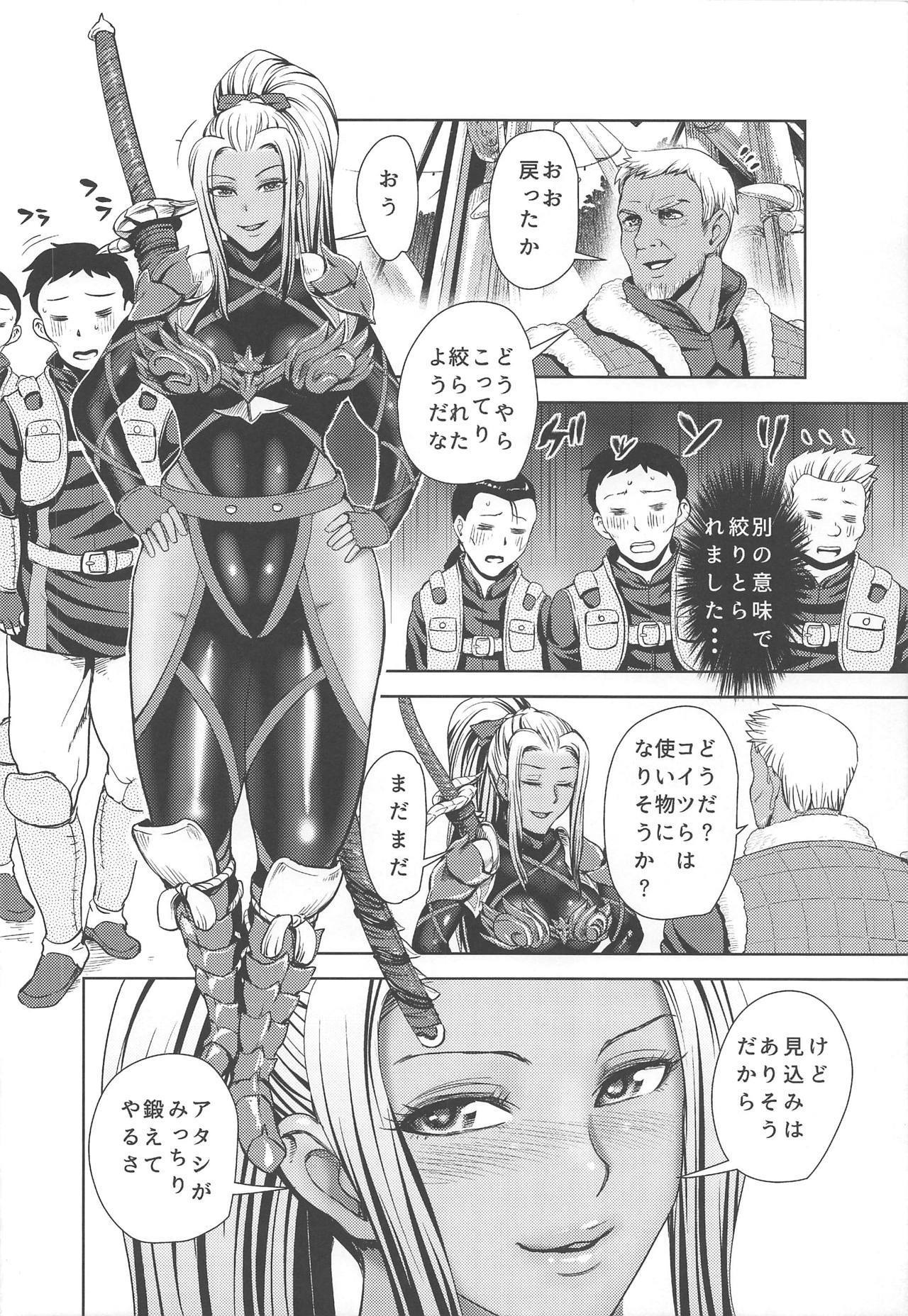 あねさんハンターにシボラレタイ