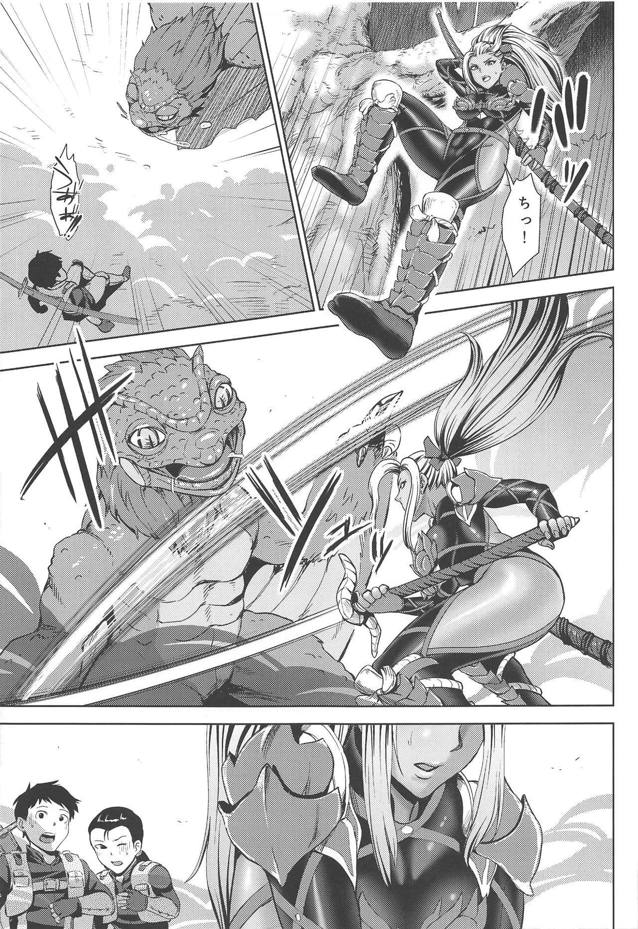 あねさんハンターにシボラレタイ