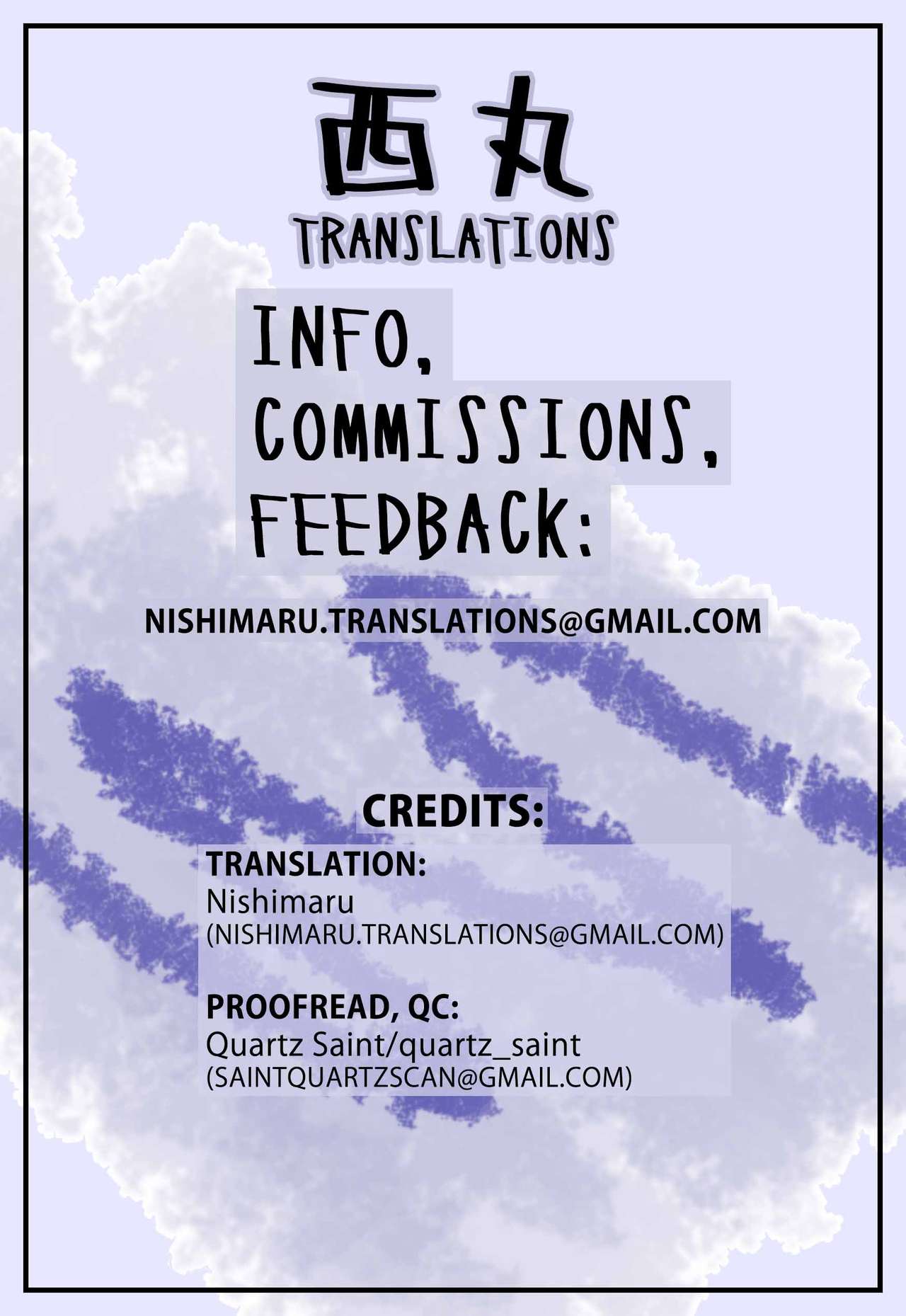 (C96) [そらそれ (じゃが山たらヲ)] NINGEN HATSUDENSYO (Fate/Grand Order) [英訳]